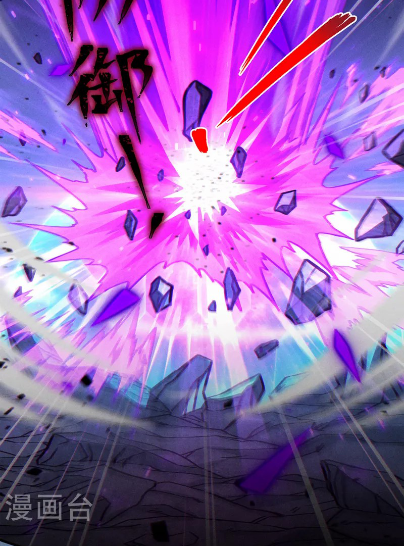 (จบ) Cultivate Immortality in The World of Superpowers (ปรมาจารย์ผู้ฝึกตนในโลกฮีโร่) ตอนที่ 45 หน้า 47