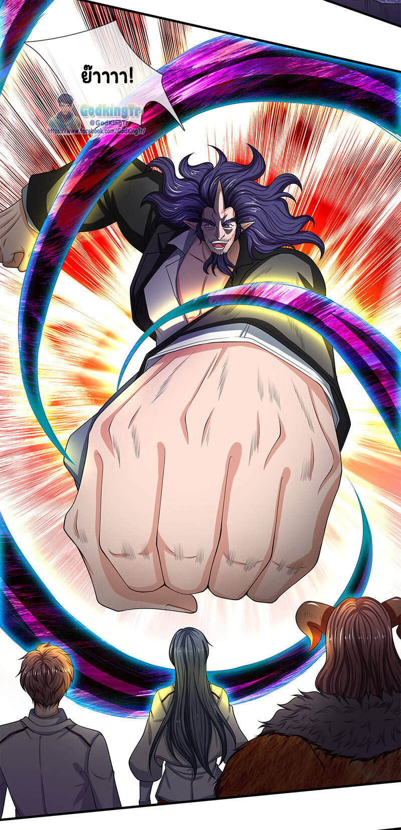 ราชาเทพนิรันดร์ (Eternal god king) ตอนที่ 137 หน้า 9