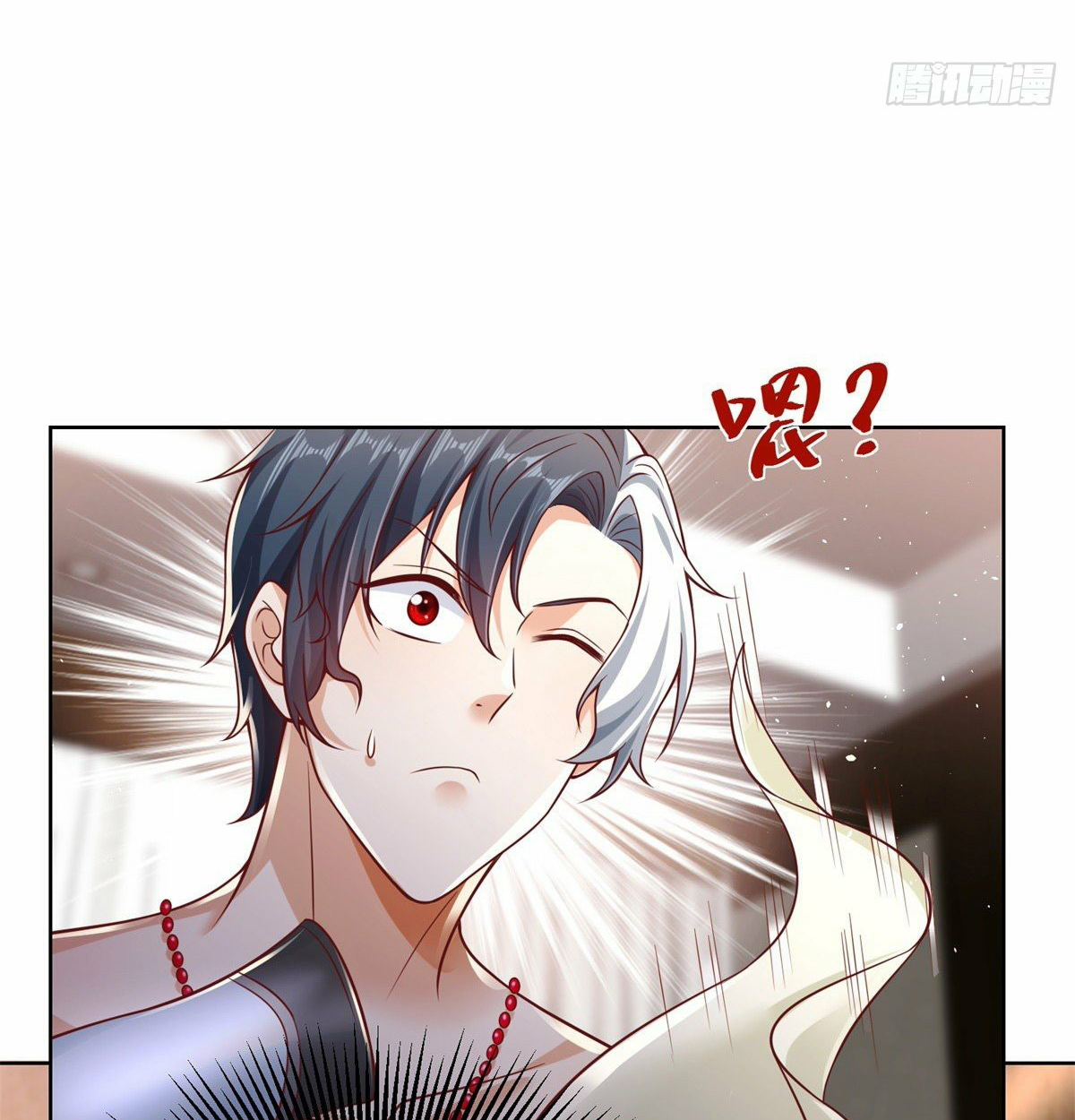 Arch villain วายร้ายระดับเทพ ตอนที่ 3 หน้า 32