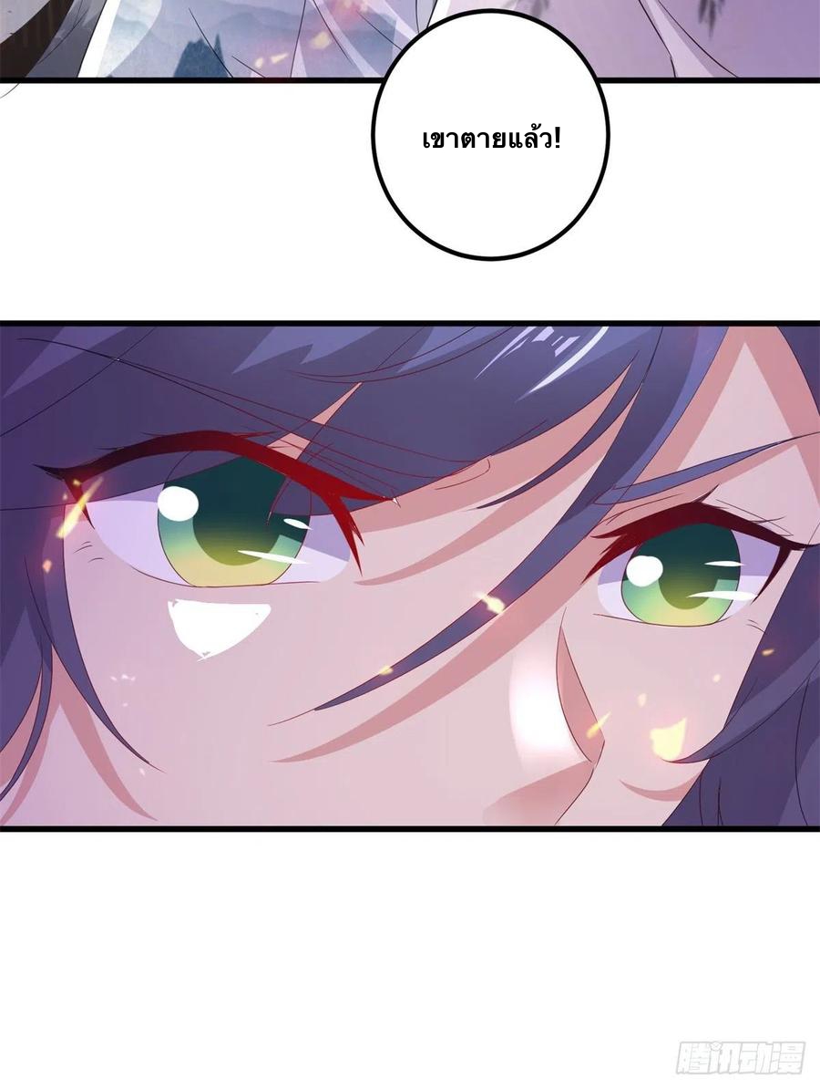 จักรพรรดิวิญญาณศักดิ์สิทธิ์ (ทันจีน) ตอนที่ 203 หน้า 28