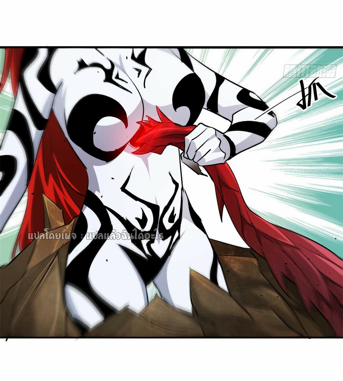 รูเล็ตเวิลด์ สุ่มไอเทมเอาชีวิตรอด ตอนที่ 129 หน้า 32