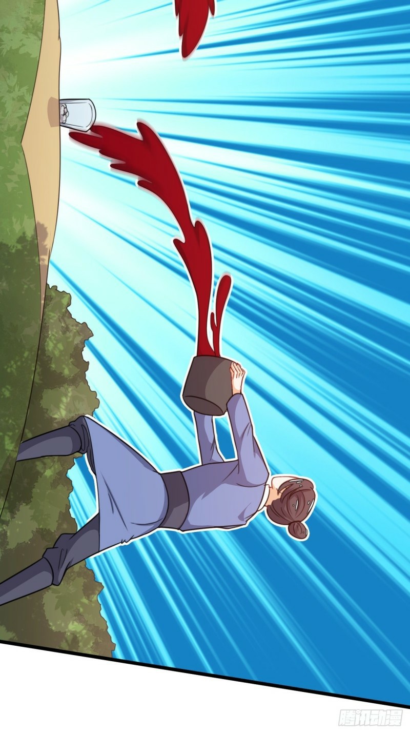 อาณาจักรสัตว์อสูรแห่งจิตวิญญาณ ตอนที่ 31 หน้า 23