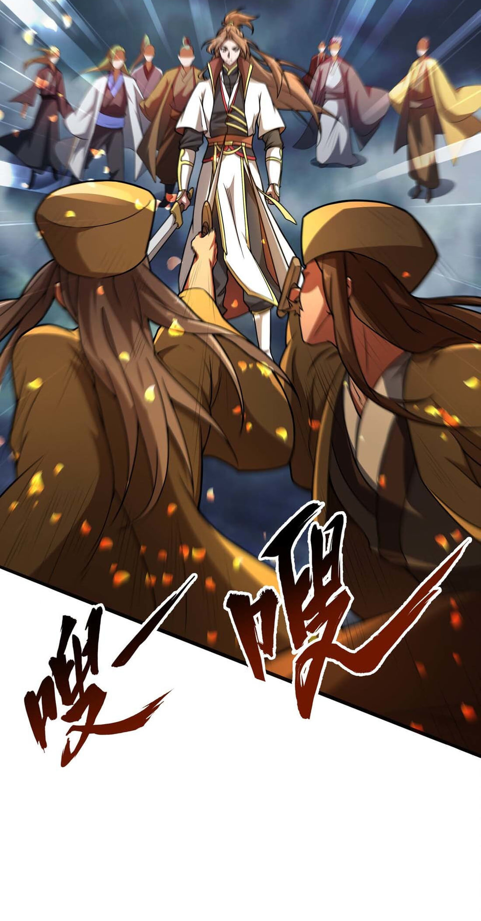 เทพเจ้าอสูรแห่งราชันสงคราม ตอนที่ 1 หน้า 16