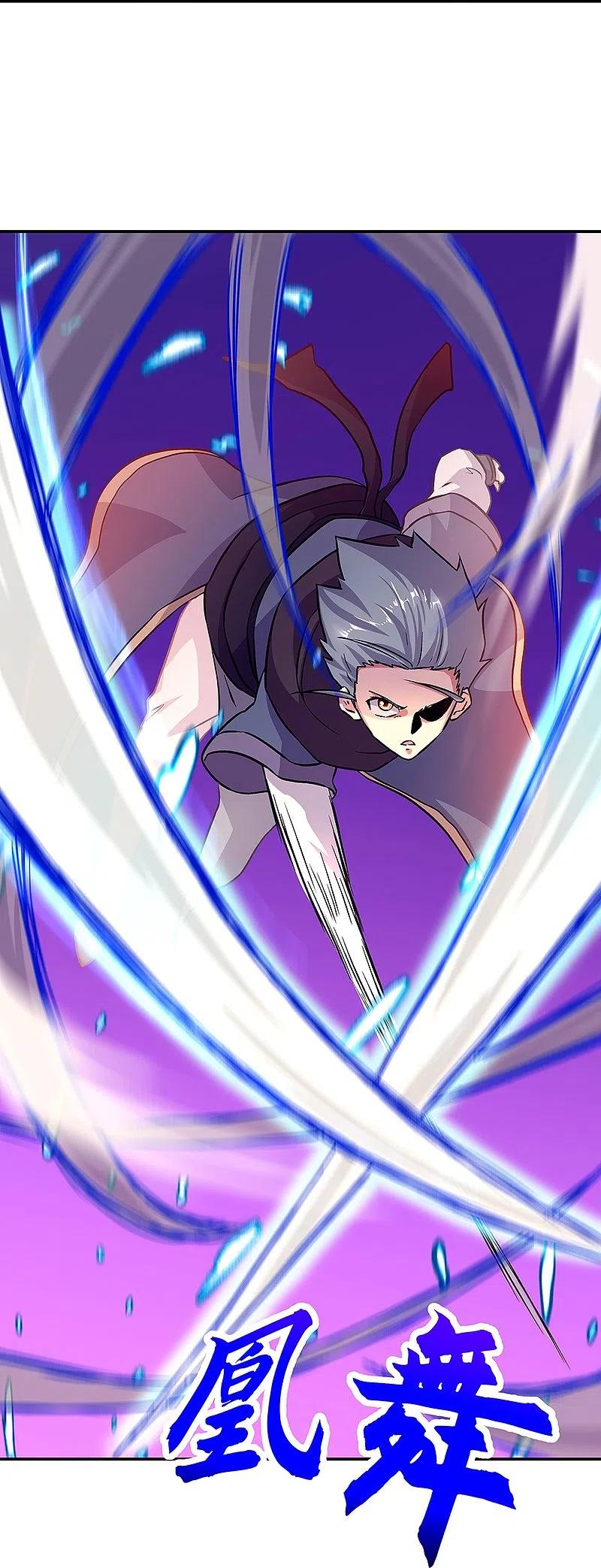 peerless battle spirit ตอนที่ 332 หน้า 11