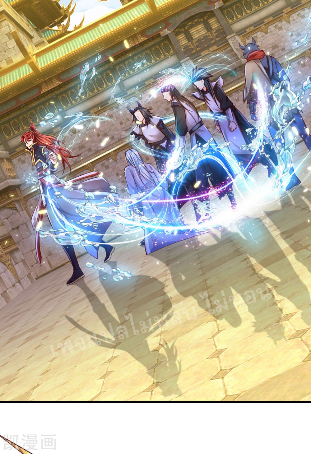 |.สุดยอดระบบเจ้าราชันย์ปีศาจ ตอนที่ 61 หน้า 16