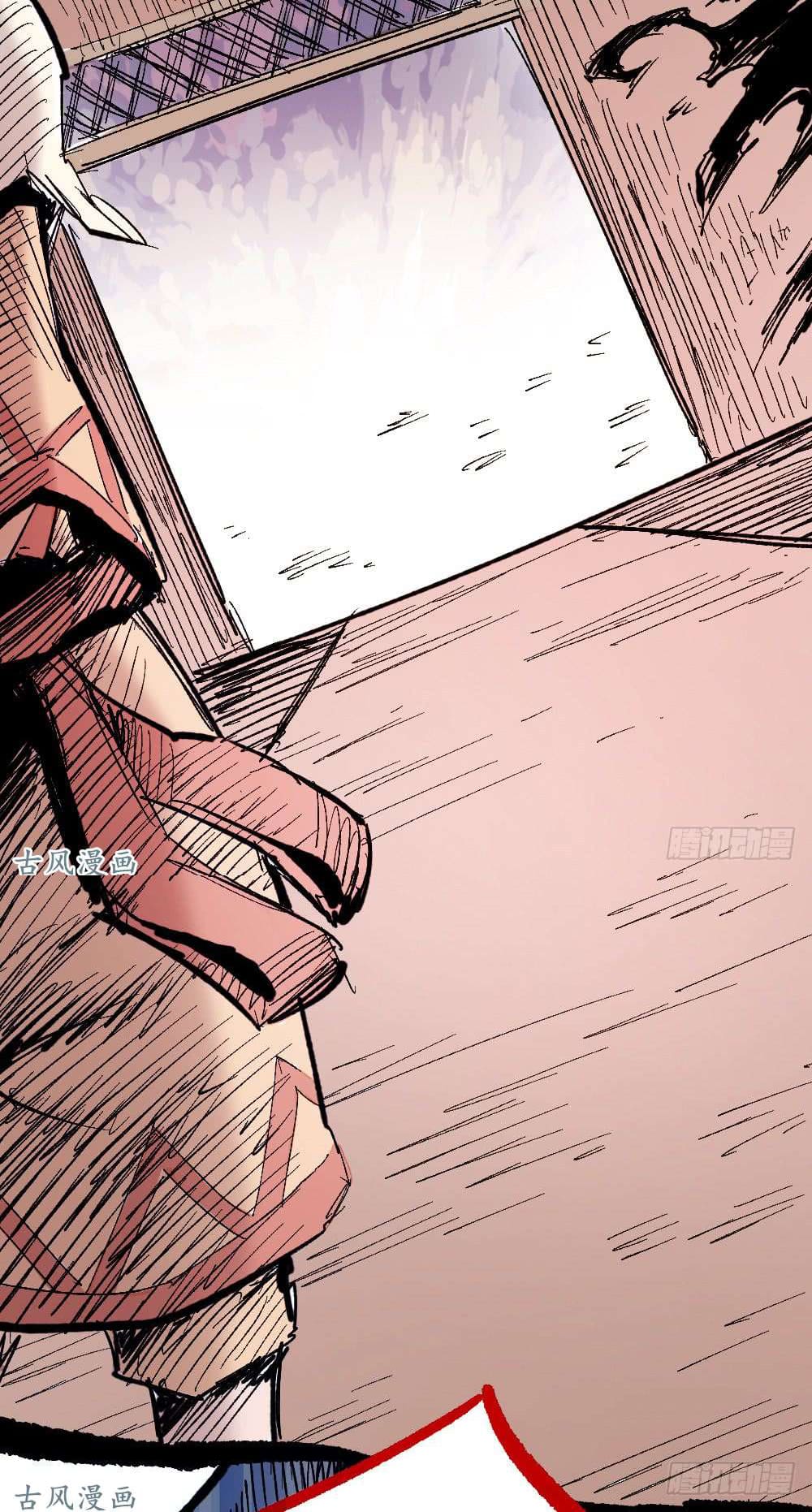 The doctor's Supremacy ตอนที่ 10 หน้า 19