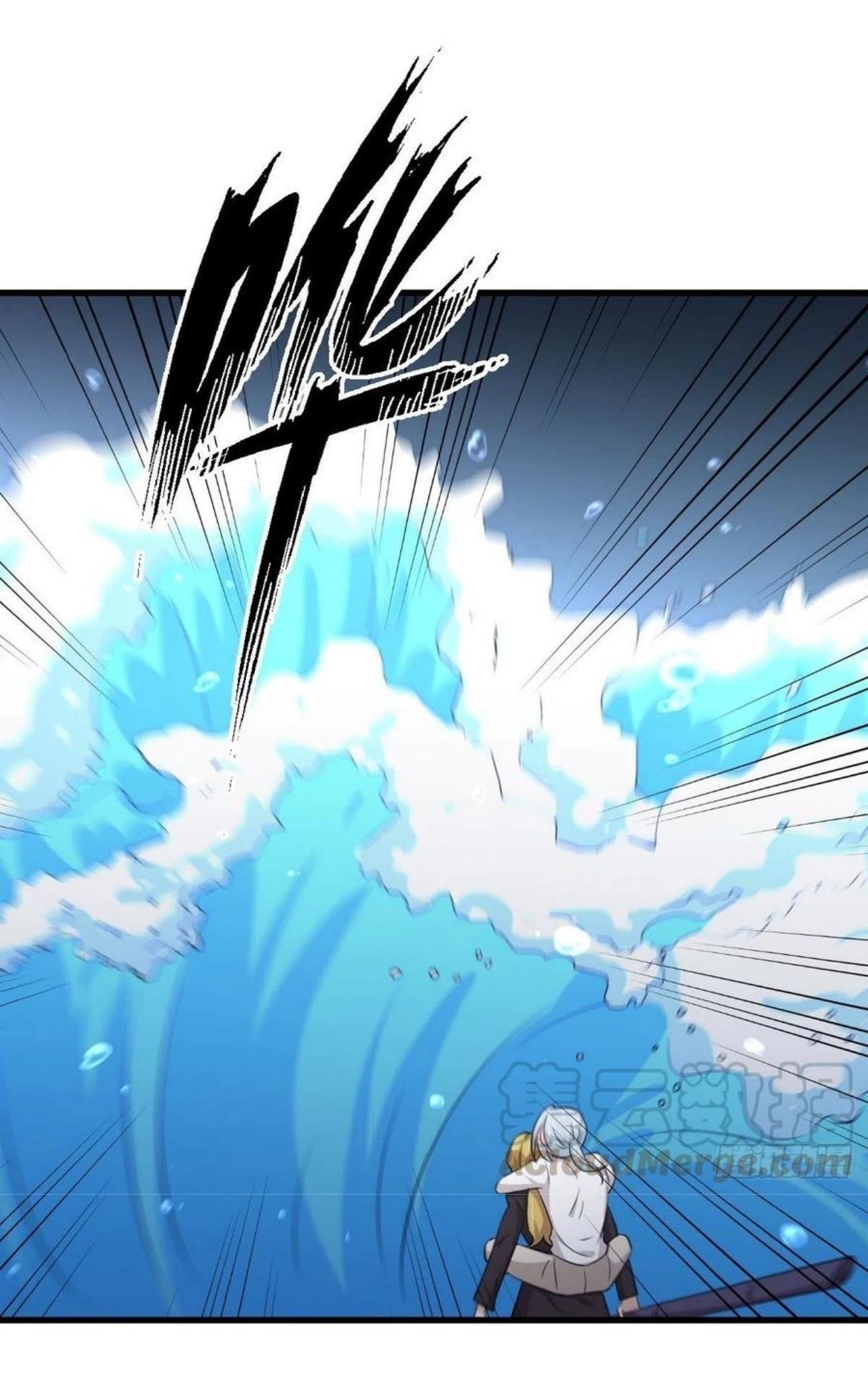 Immortal Swordsman in The Reverse World ข้าเซียนกระบี่ไม่เกาะสตรี ตอนที่ 199 หน้า 20