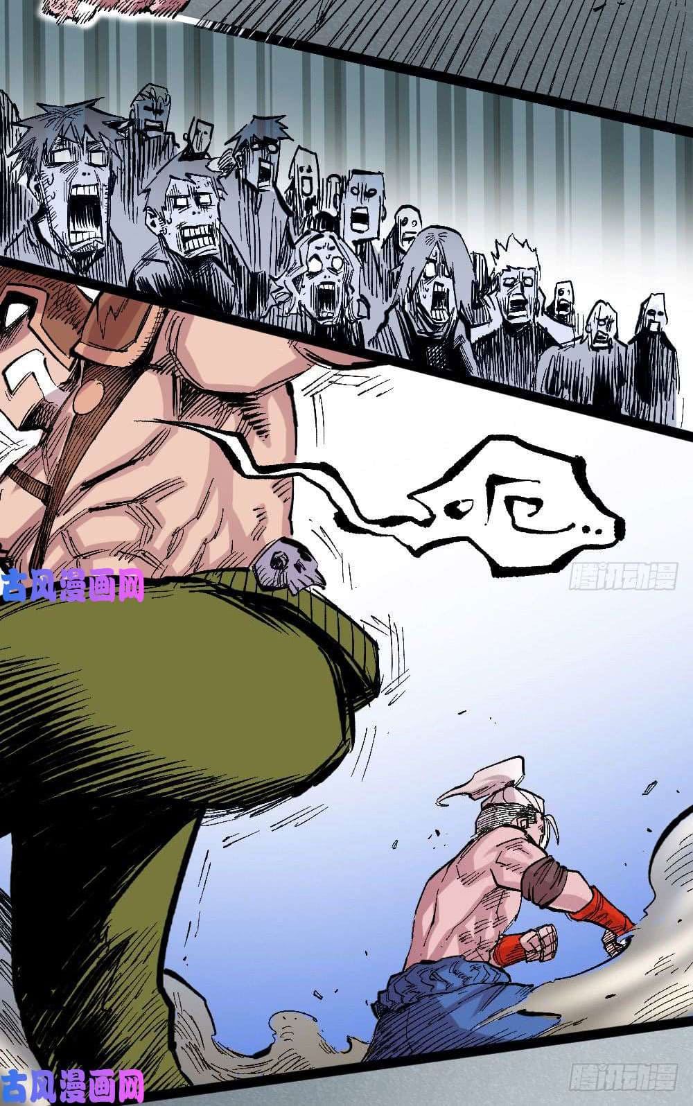 The doctor's Supremacy ตอนที่ 21 หน้า 24