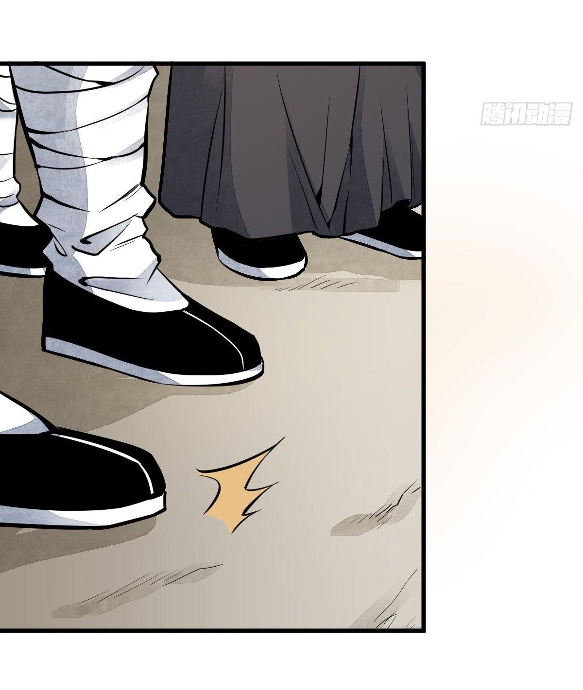 Lan Ke Qi Yuan ตอนที่ 56 หน้า 23