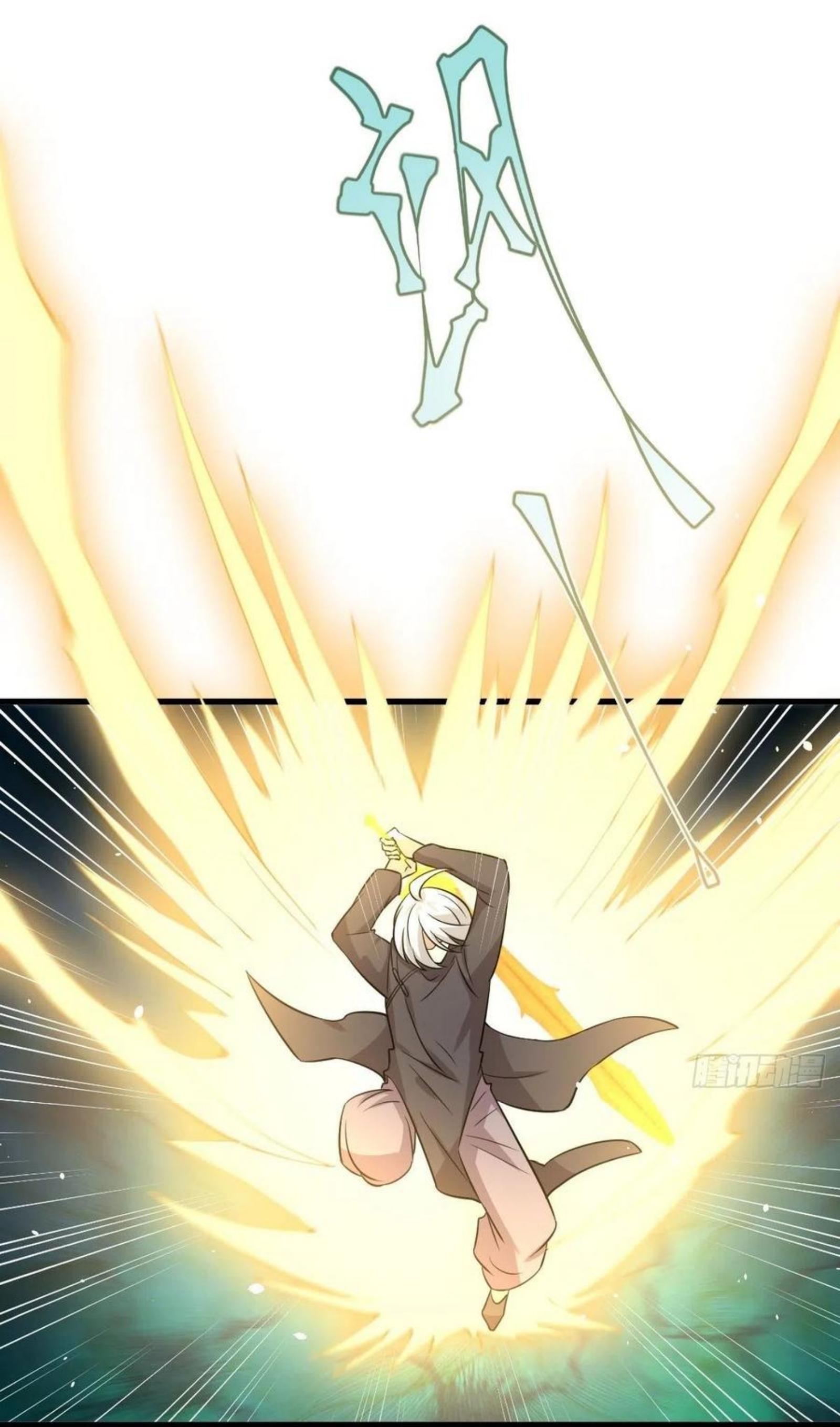 Immortal Swordsman in The Reverse World ข้าเซียนกระบี่ไม่เกาะสตรี ตอนที่ 148 หน้า 28