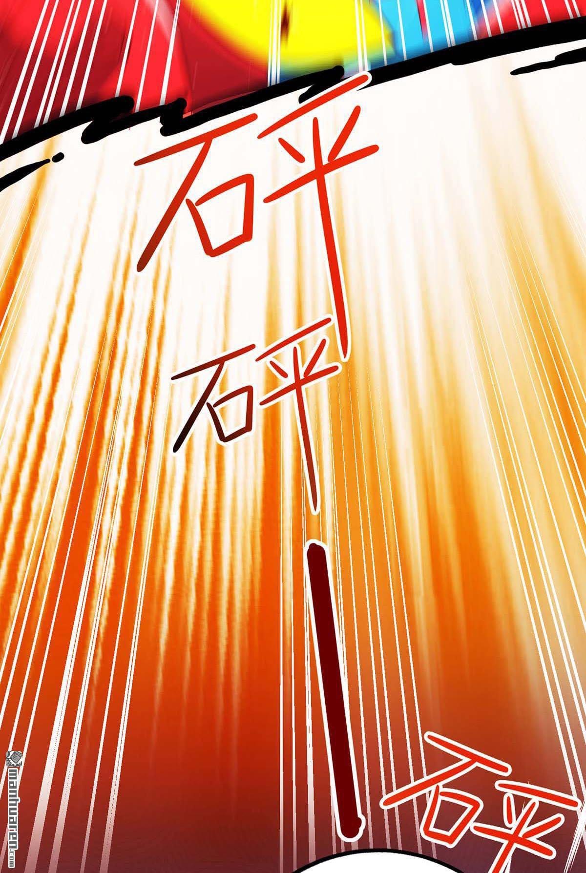 จักรพรรดิ ผู้ล่มสลาย ตอนที่ 2 หน้า 32