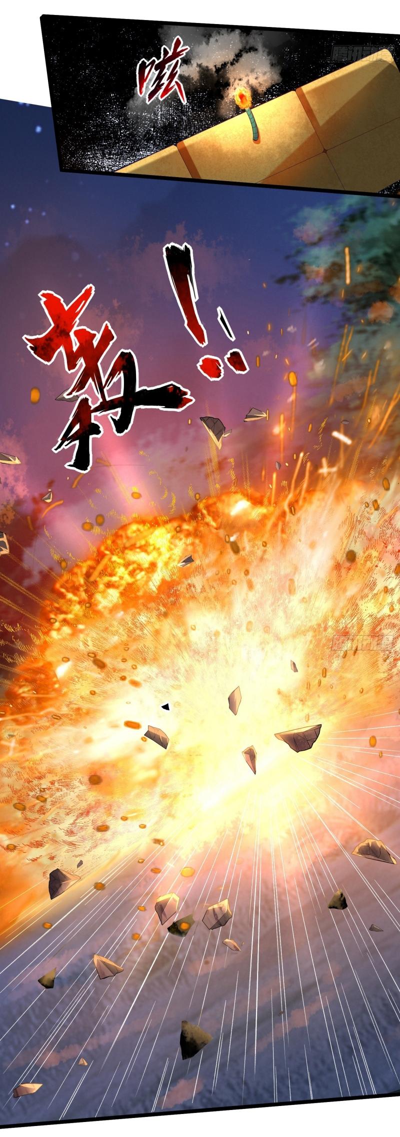 THE FIRST ORDER ตอนที่ 200 หน้า 25