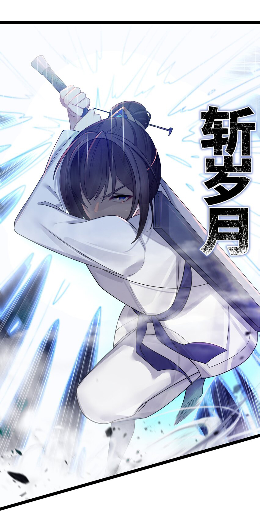 The lady is actually the future tyrant and empress จบ 50 ตอน ตอนที่ 23 หน้า 13