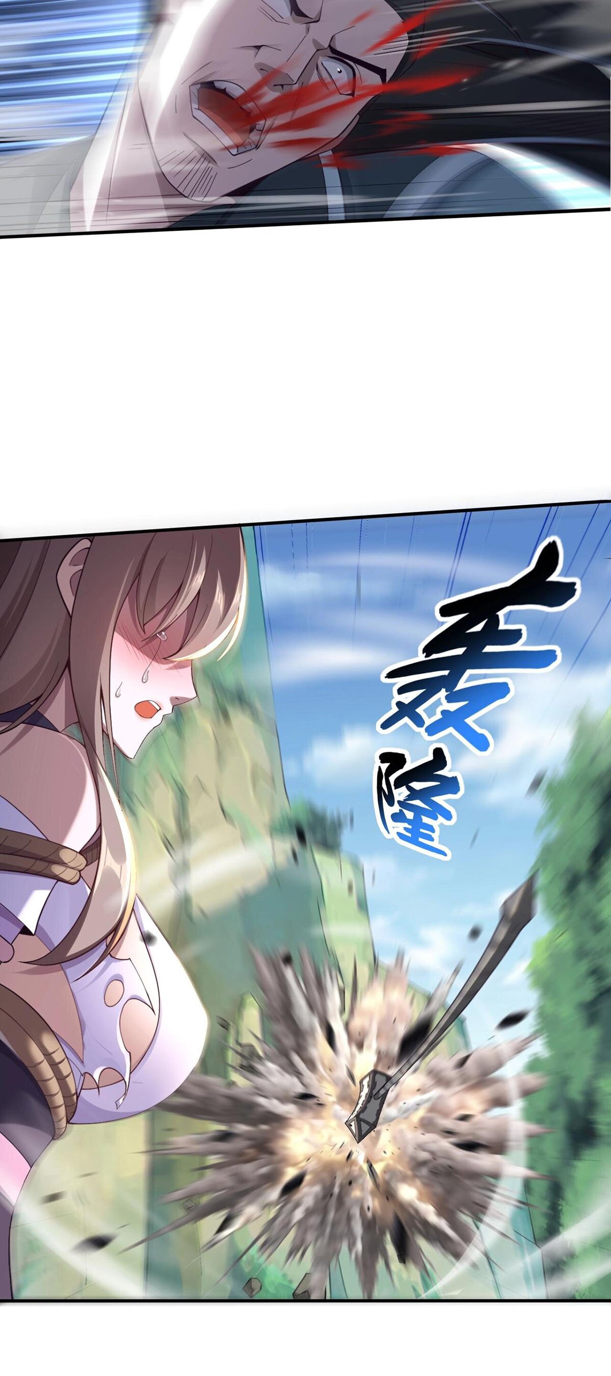 Starting with the Transmigration เกิดใหม่ในต่างโลกกับระบบคำสาปมรณะ (ชนจีน) ตอนที่ 31 หน้า 41
