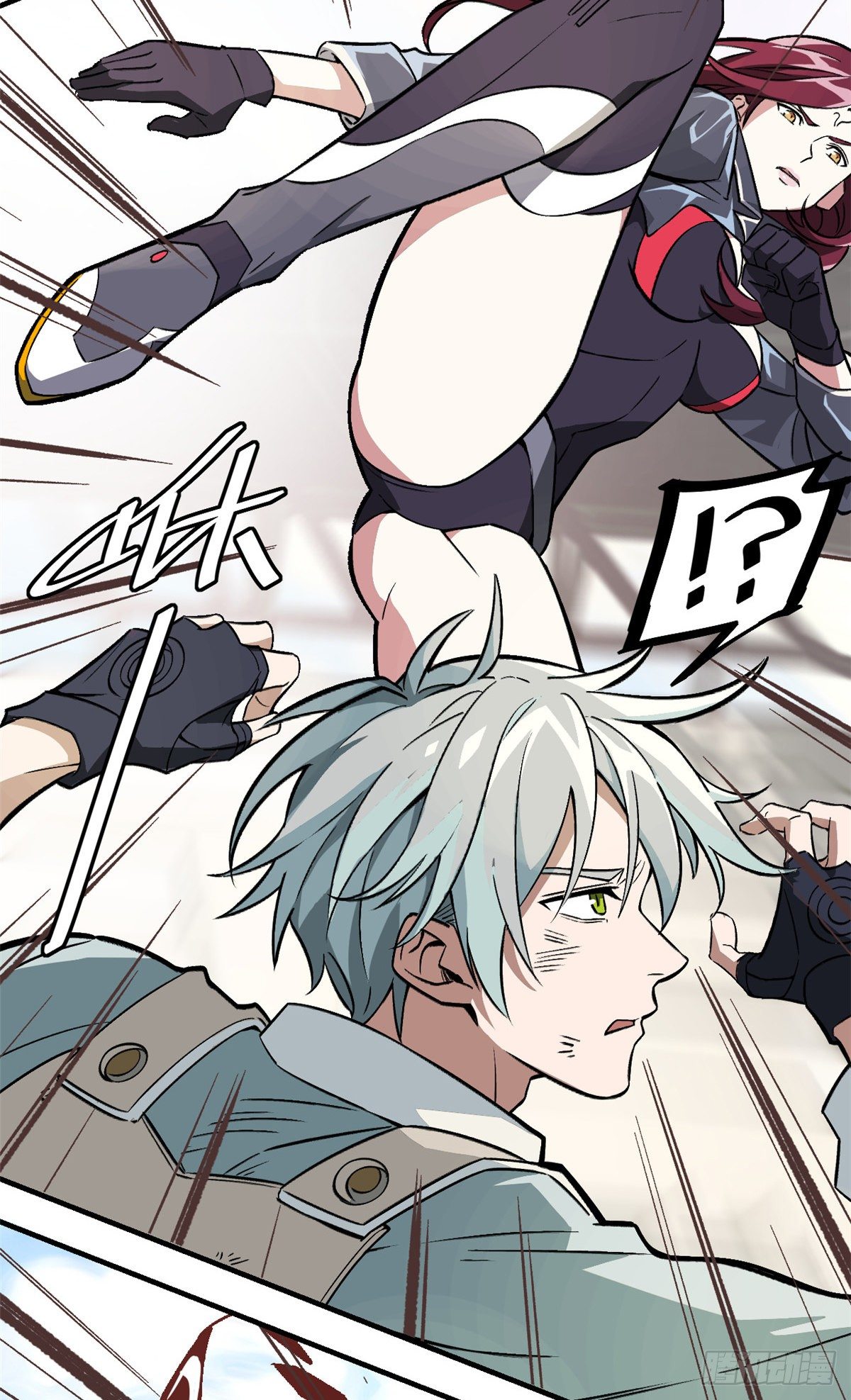 สุดยอดช่างกล ตอนที่ 6 หน้า 16