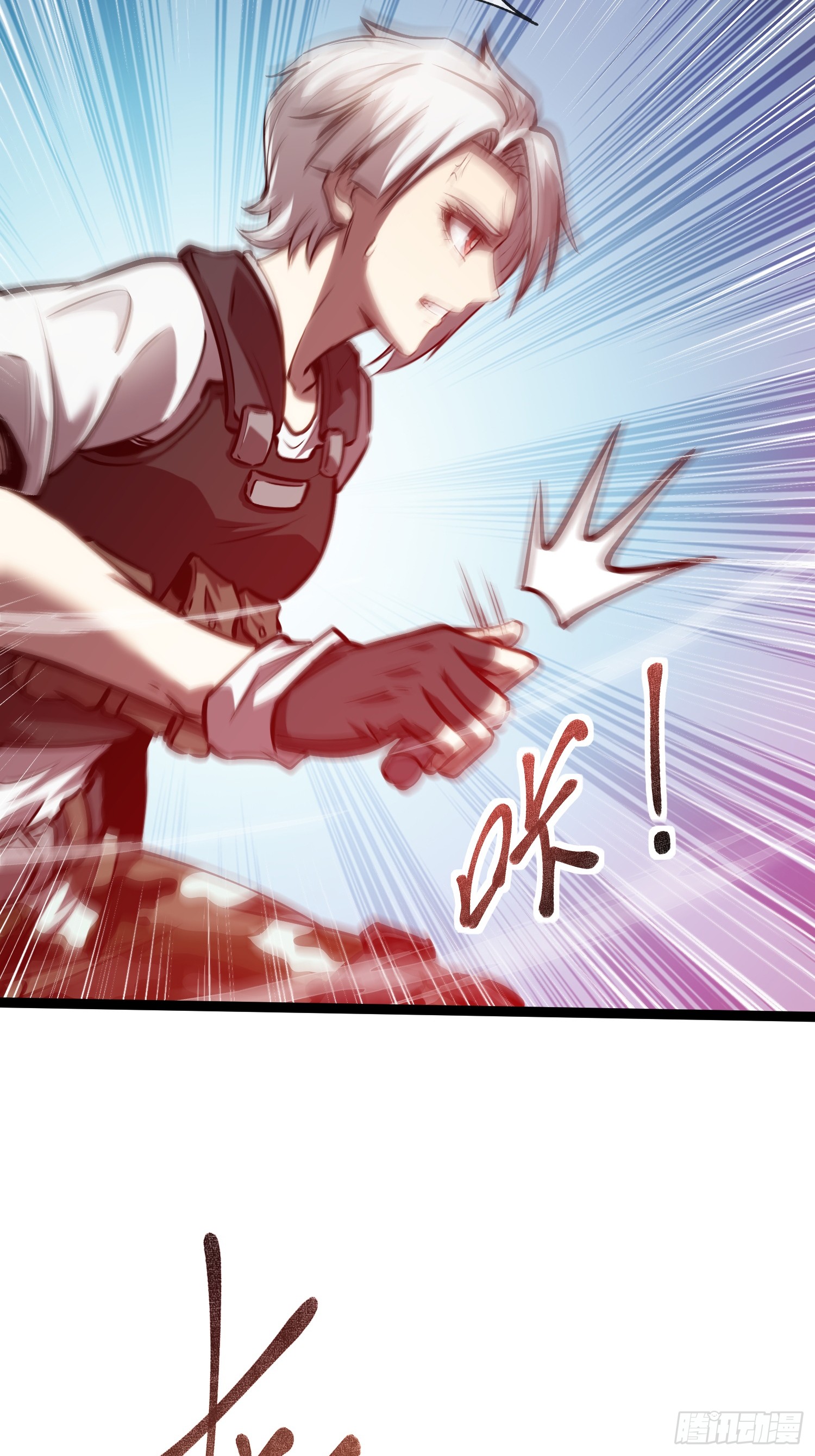 Seed of the Abyss - เมล็ดพันธุ์แห่งนรก ตอนที่ 8 หน้า 30