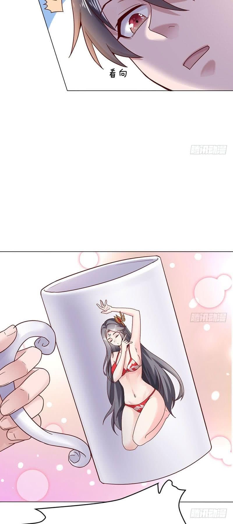 |. Carrying The Goddess Along (จบss1) ตอนที่ 24 หน้า 32