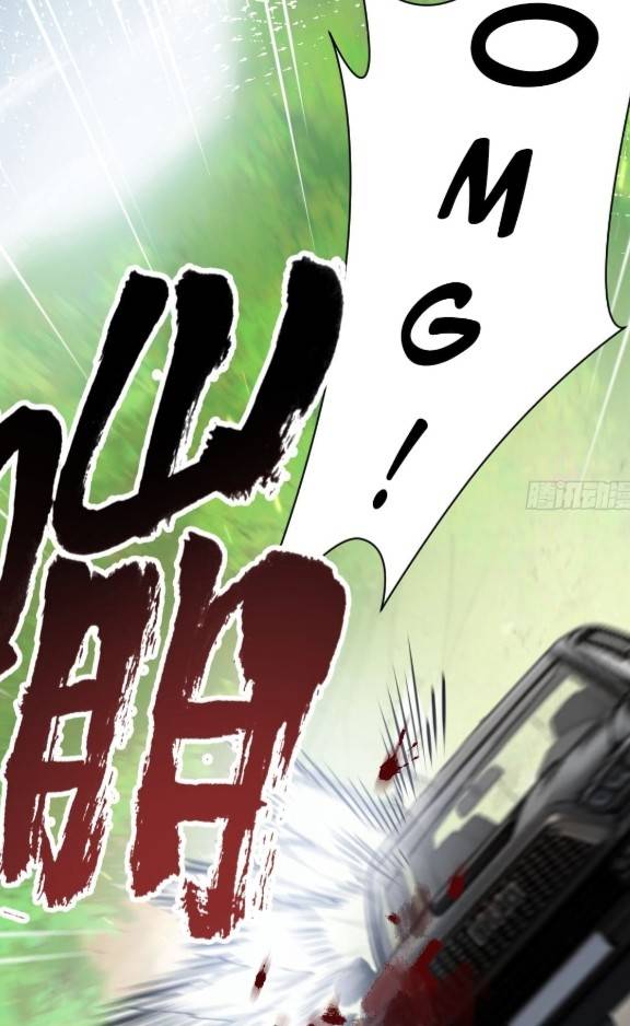 ระบบซุปเปอร์ฟาร์มในวันสิ้นโลก ตอนที่ 1 หน้า 13