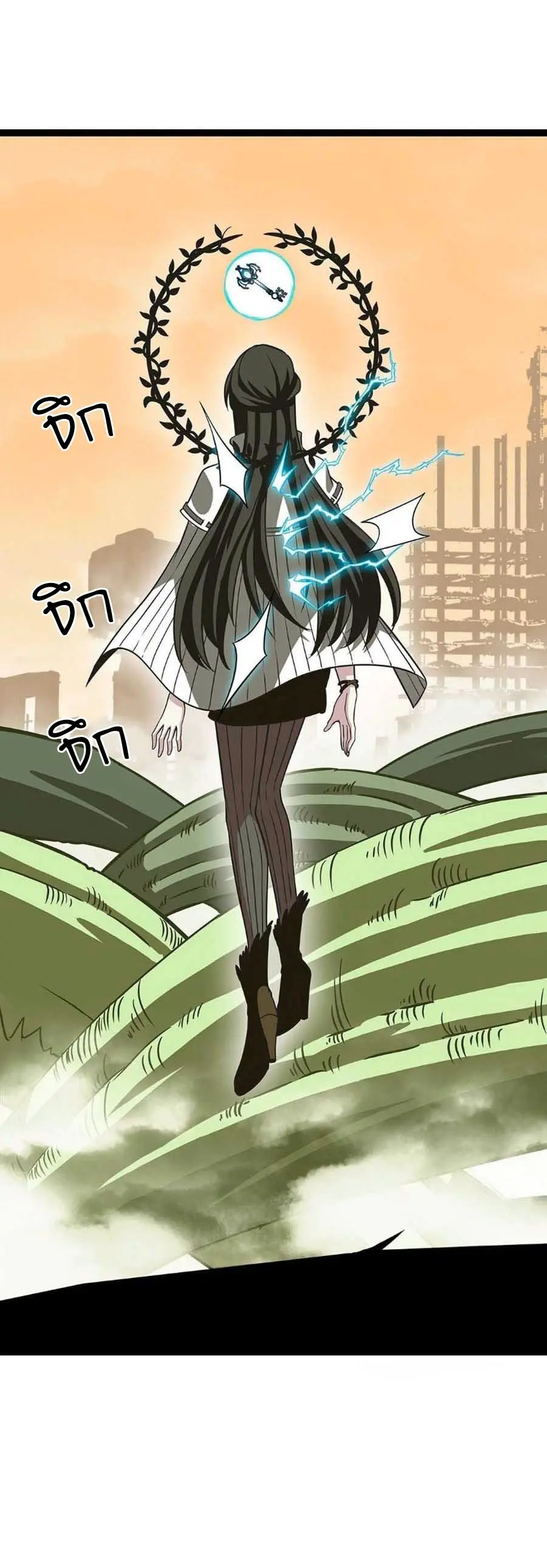 [จบ] เริ่มต้นใหม่ด้วยการเล่นเกมอย่างจริงจัง - It All Starts With Playing Game Seriously ตอนที่ 75 หน้า 10