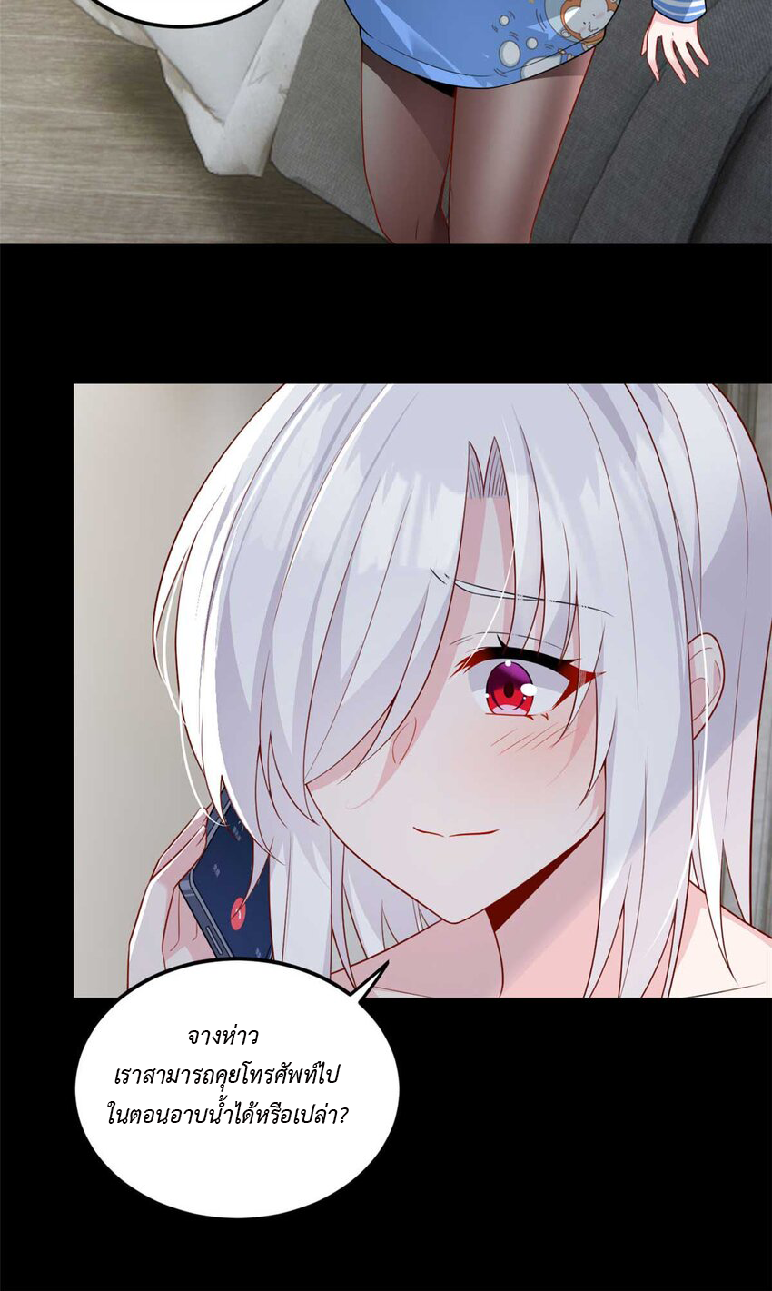 i eat soft rice in another world ตอนที่ 16 หน้า 42