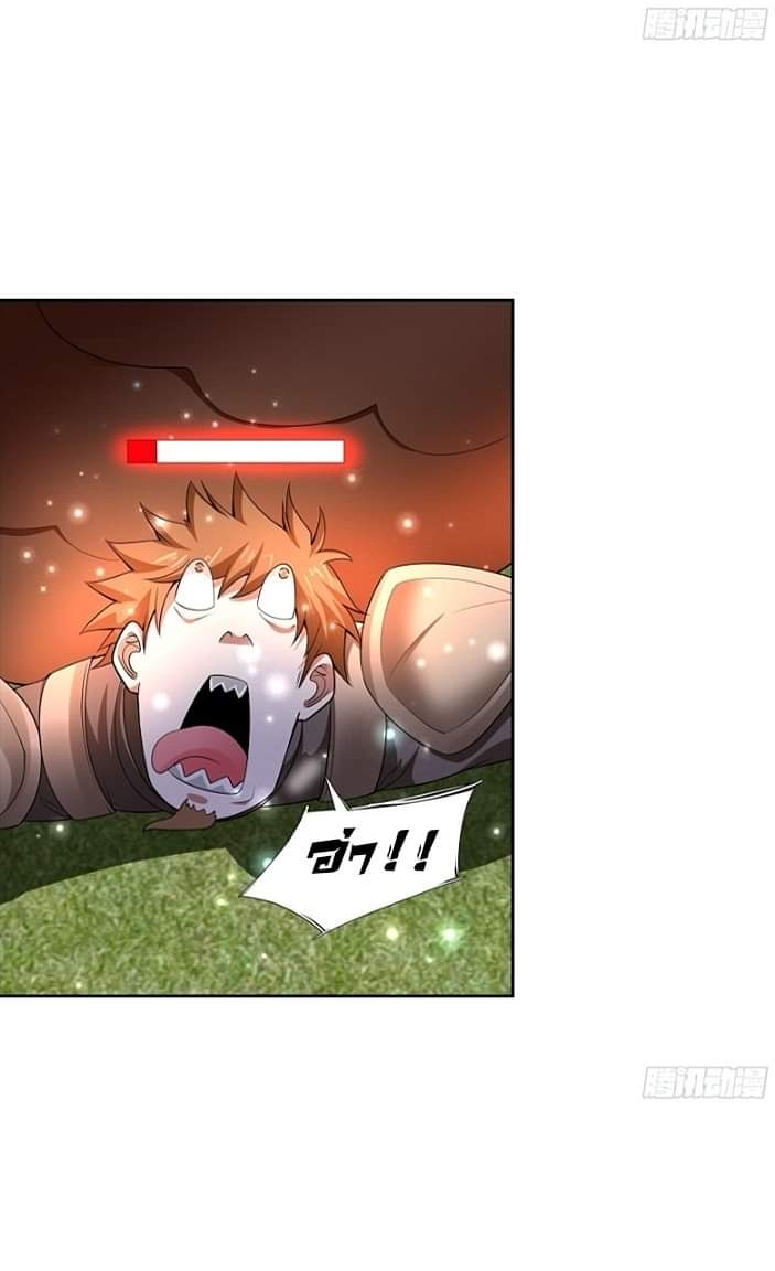 The best game master of the city – สุดยอดเซียนเกมแห่งคนร ตอนที่ 6 หน้า 30