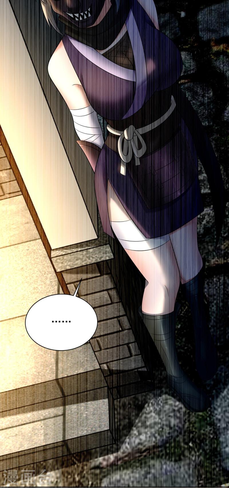 บุรุษไปรษณีย์ไม่จำกัด ตอนที่ 279 หน้า 34