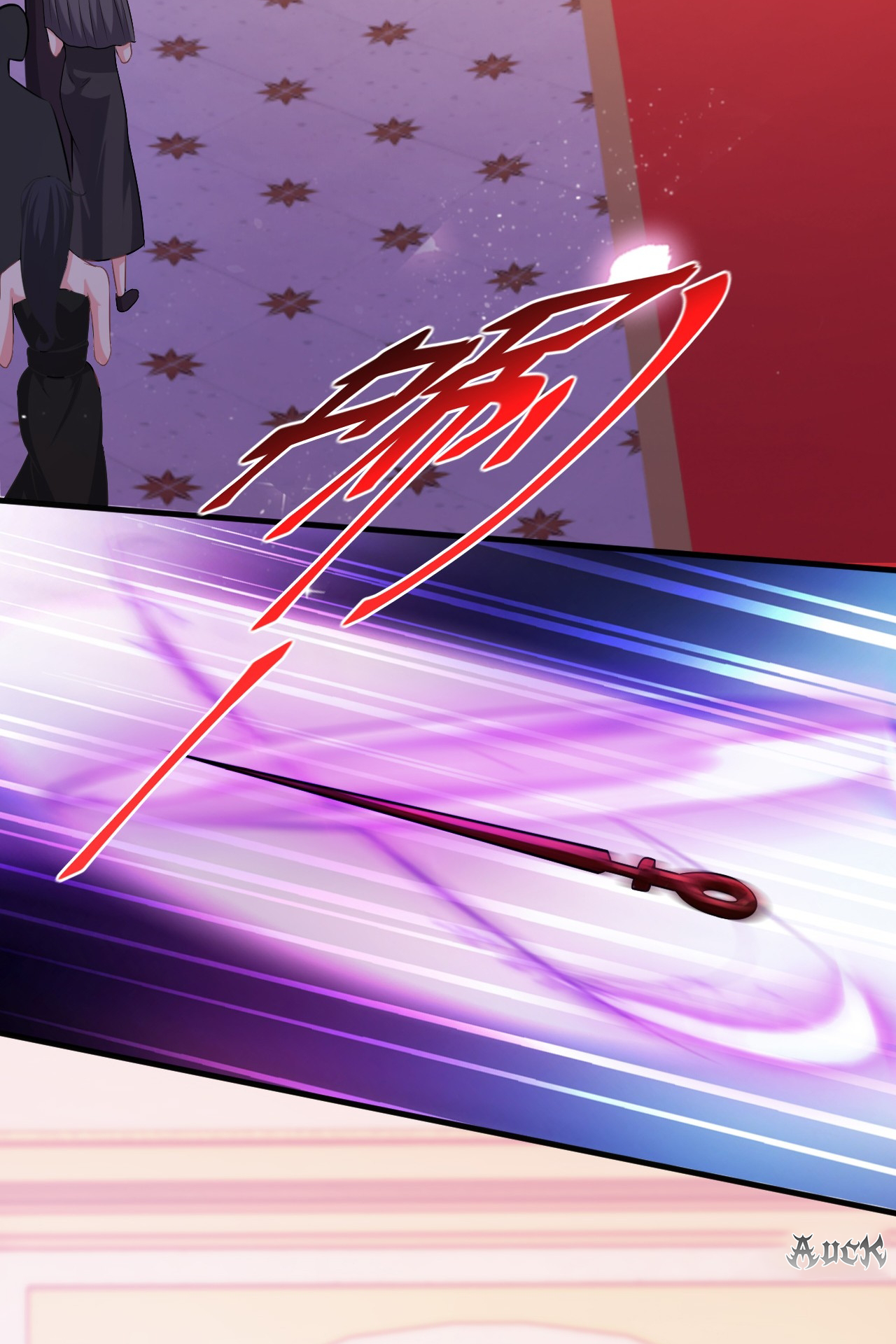 สุดยอดลูกเขยบ้า ตอนที่ 9 หน้า 17