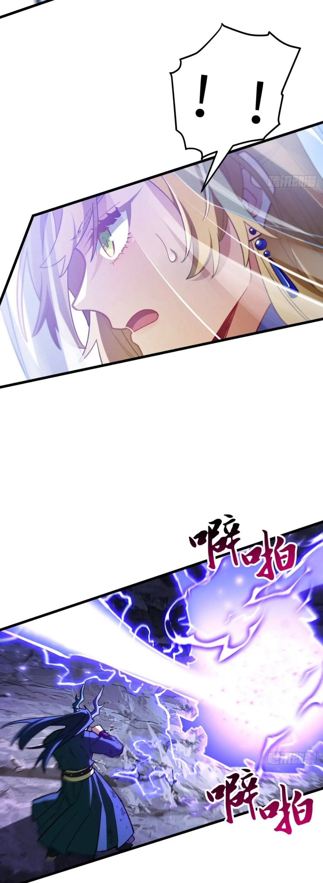 กำเนิดร่างเทวะบรรพกาล ตอนที่ 49 หน้า 40