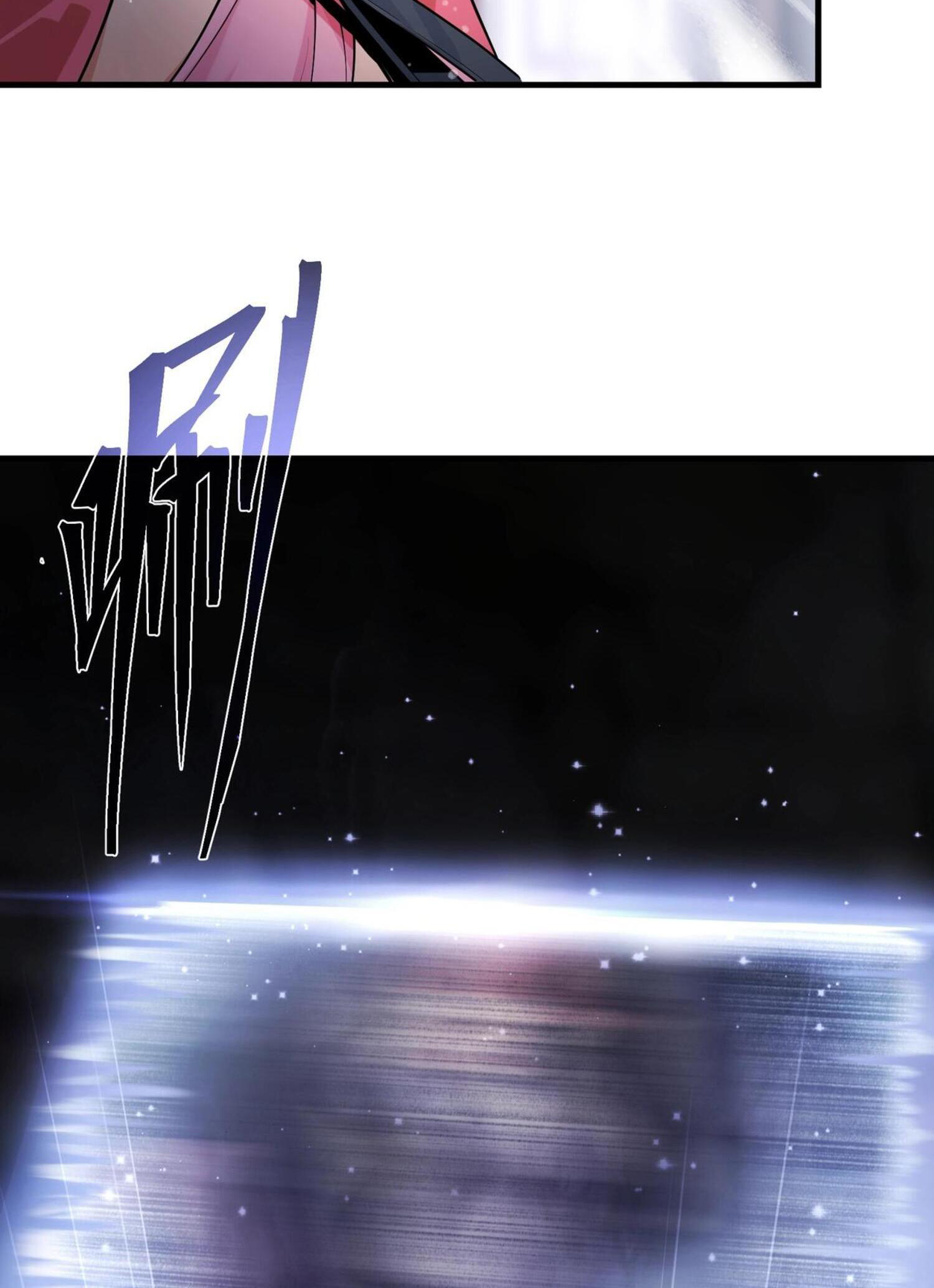 จอมมารแสนดีขนาดนี้ แต่ศิษย์สตรีทั้งหลายกลับต้องการชีวิตข้า ตอนที่ 3 หน้า 20