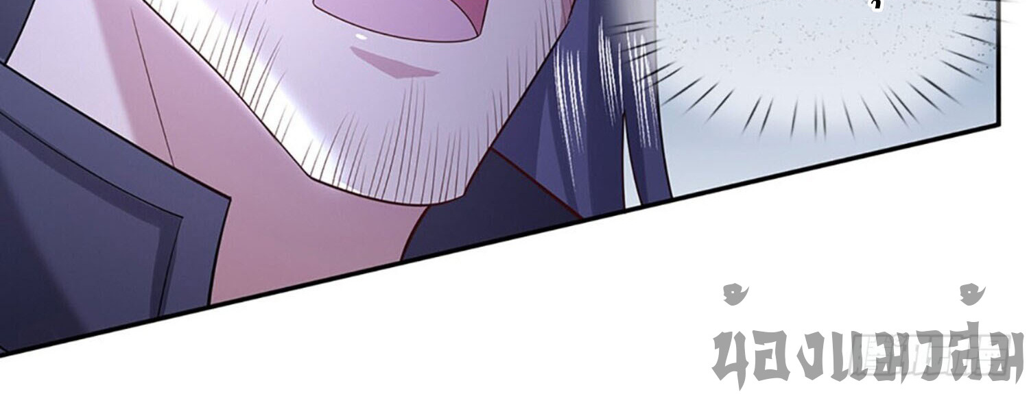 หนึ่งกำลังทะลายสรรพสิ่งใต้หมื่นโลกา ตอนที่ 30 หน้า 20