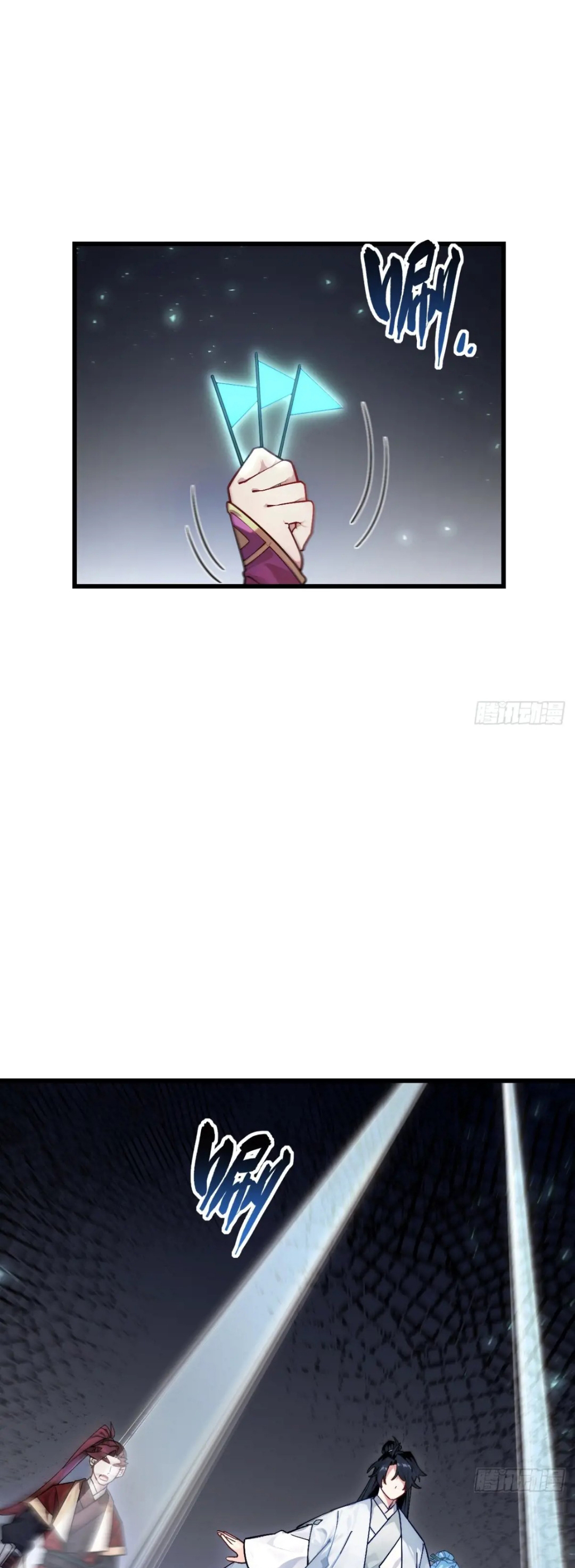 กำเนิดร่างเทวะบรรพกาล ตอนที่ 57 หน้า 3