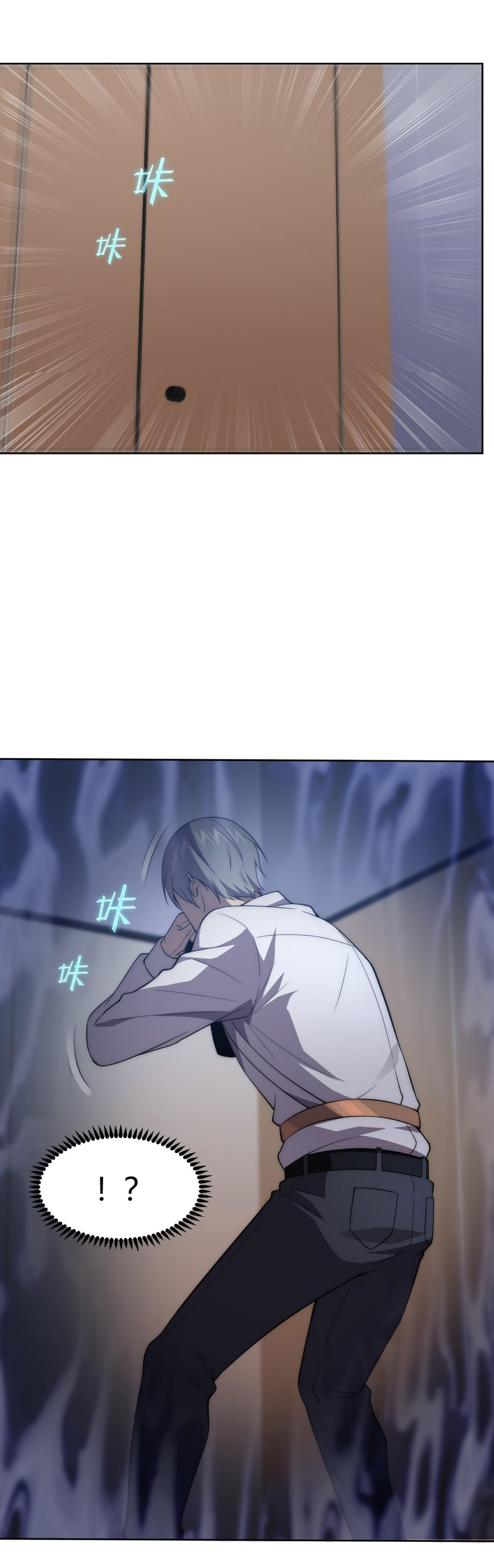 The Age of Genes ตอนที่ 7 หน้า 6