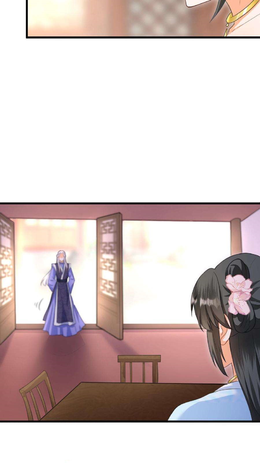 ปีศาจที่ไร้เทียมทานในโลก ตอนที่ 12 หน้า 7