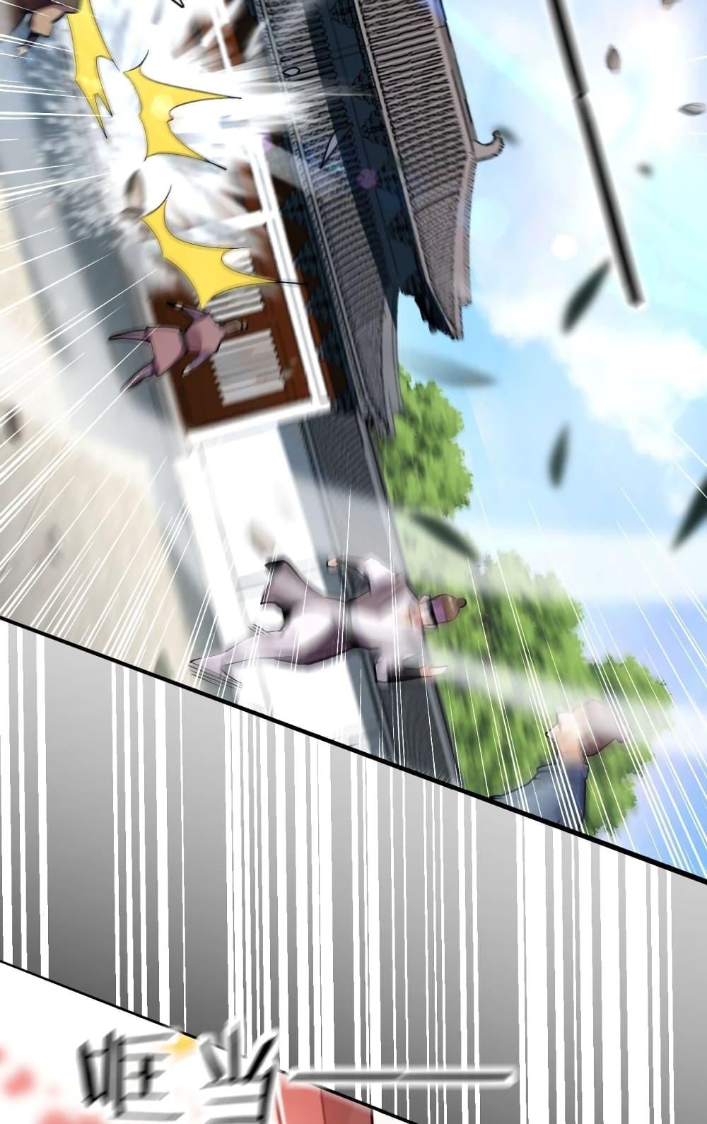 สิบมหาจักรพรรดิล้วนเป็นศิษย์ข้า ตอนที่ 5 หน้า 46