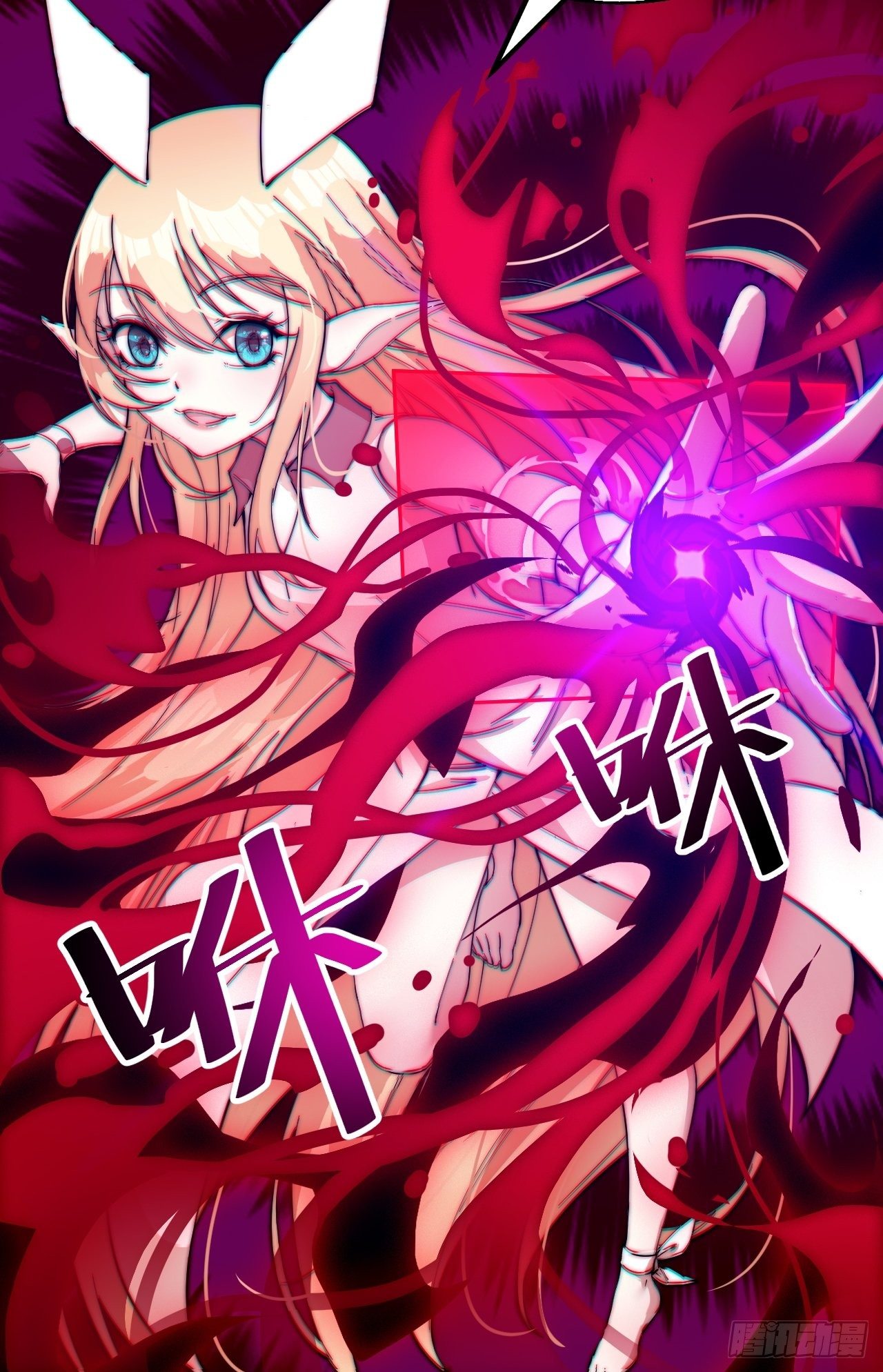 Starting a Mountain ตอนที่ 75 หน้า 24