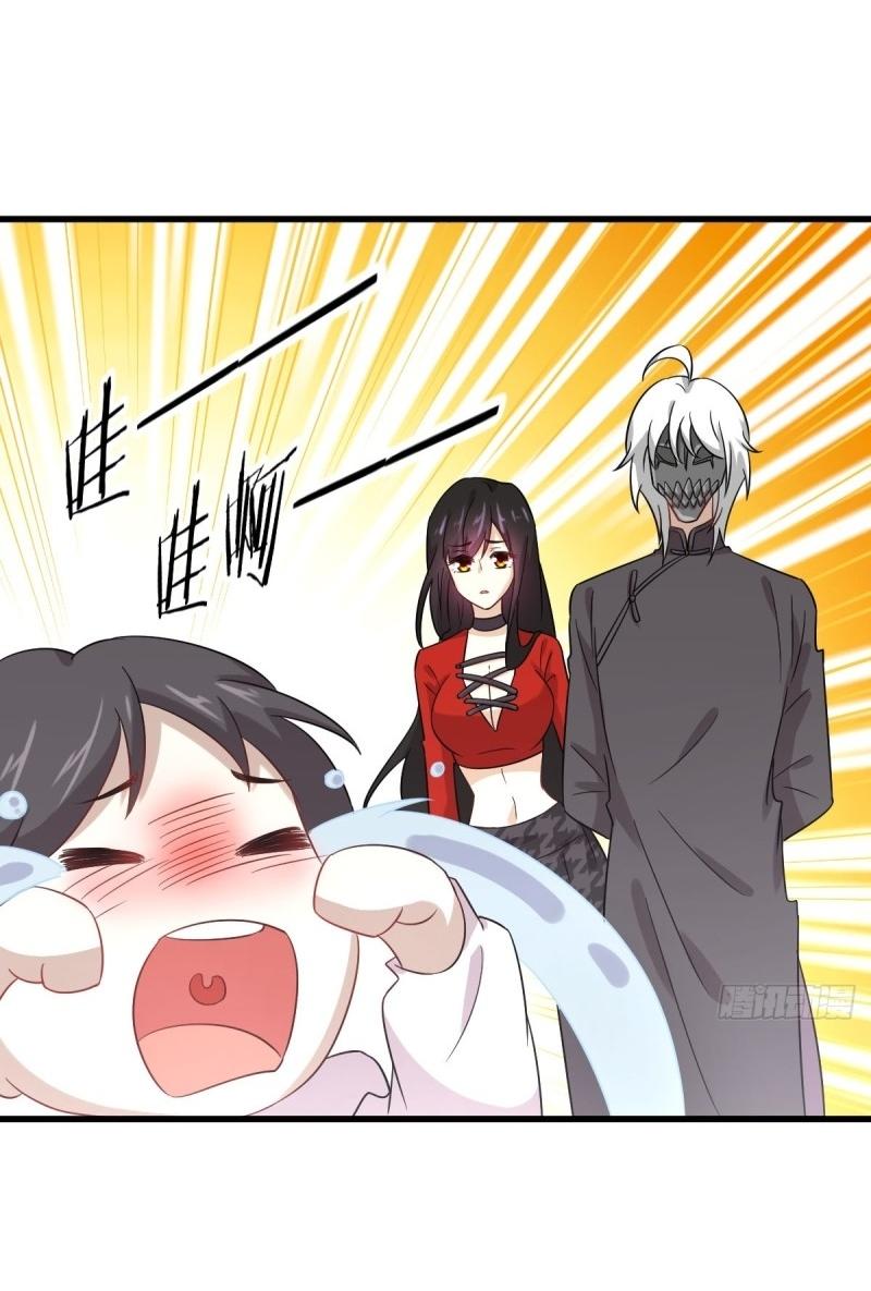 Immortal Swordsman in The Reverse World ข้าเซียนกระบี่ไม่เกาะสตรี ตอนที่ 109 หน้า 27