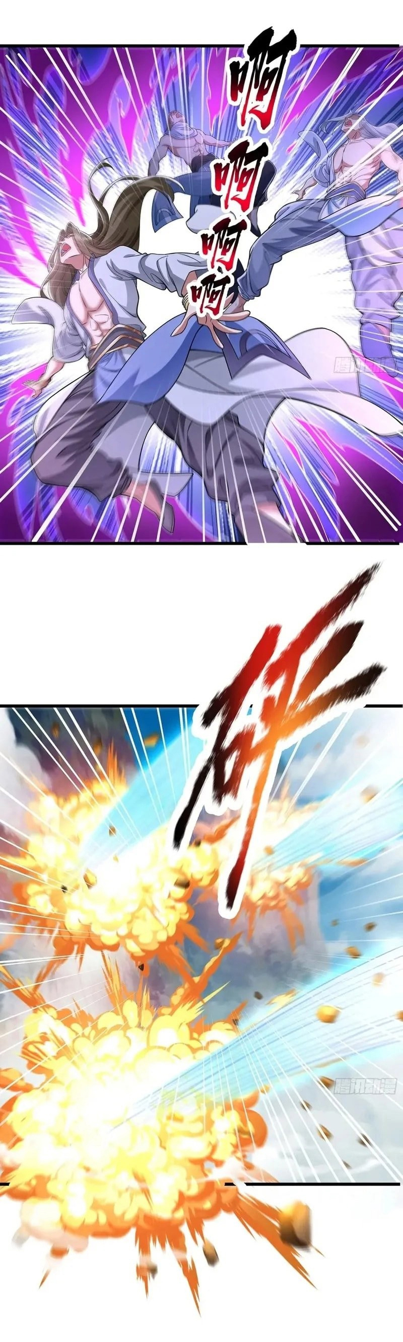 Life Exchange Club ตอนที่ 10 หน้า 11