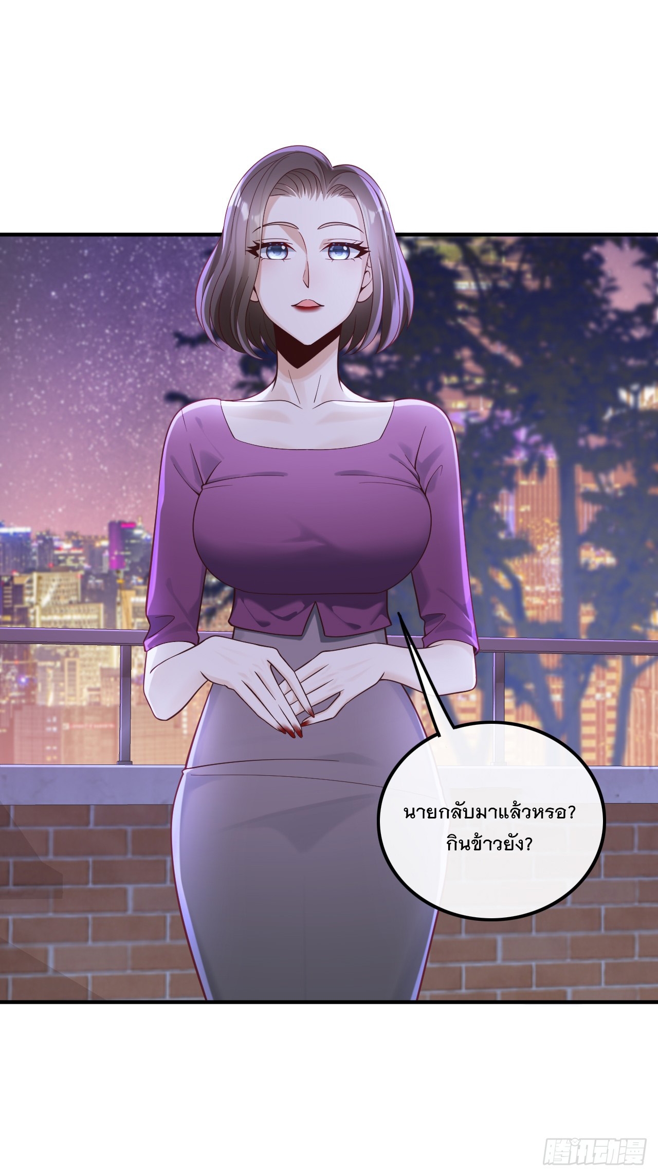 เกิดใหม่เป็นราชาแห่งวงการบันเทิง ตอนที่ 19 หน้า 18