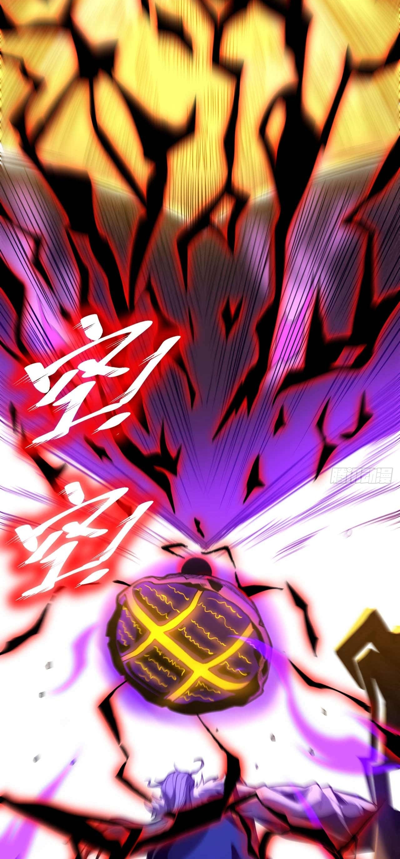 My Disciples Cultivate, While I Slack Off!  ศิษย์ของข้าฝกฝน ส่วนข้าขี้เกียจ ตอนที่ 4 หน้า 24