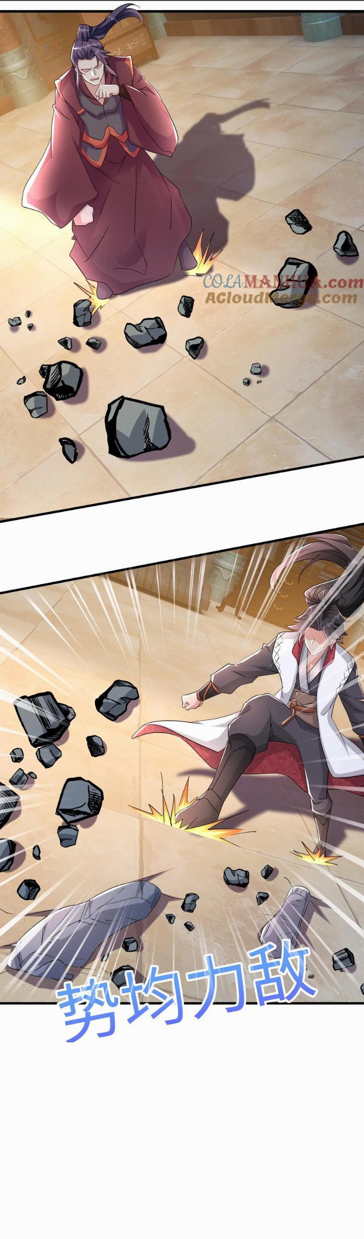 i can infinite epiphany ระบบศักดิ์สิทธิ์ ข้าสามารถตรัสรู้ได้ไม่มีที่สิ้นสุด ตอนที่ 15 หน้า 20