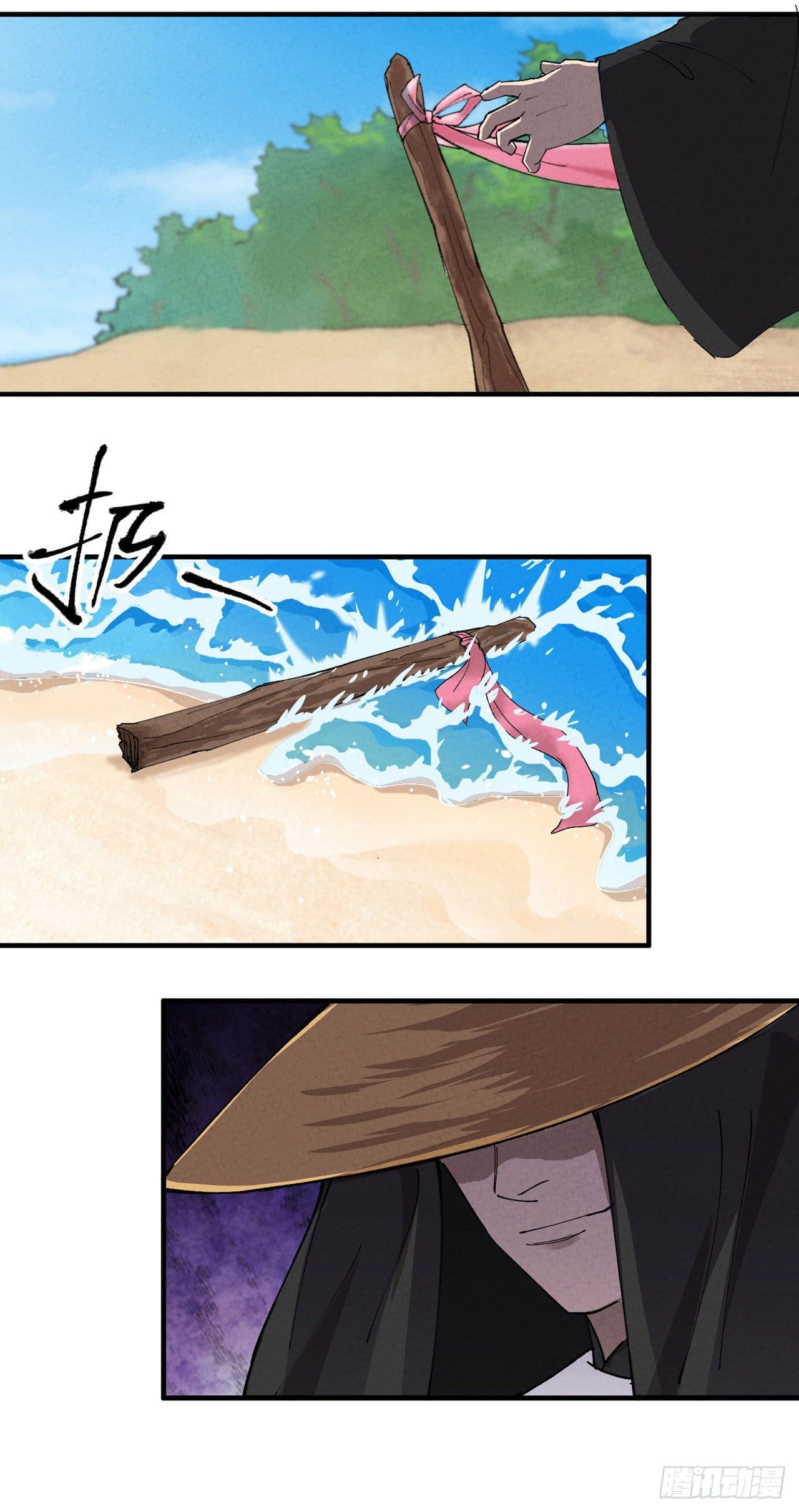 ระบบพัฒนาสุดแข็งแกร่ง ตอนที่ 48 หน้า 14