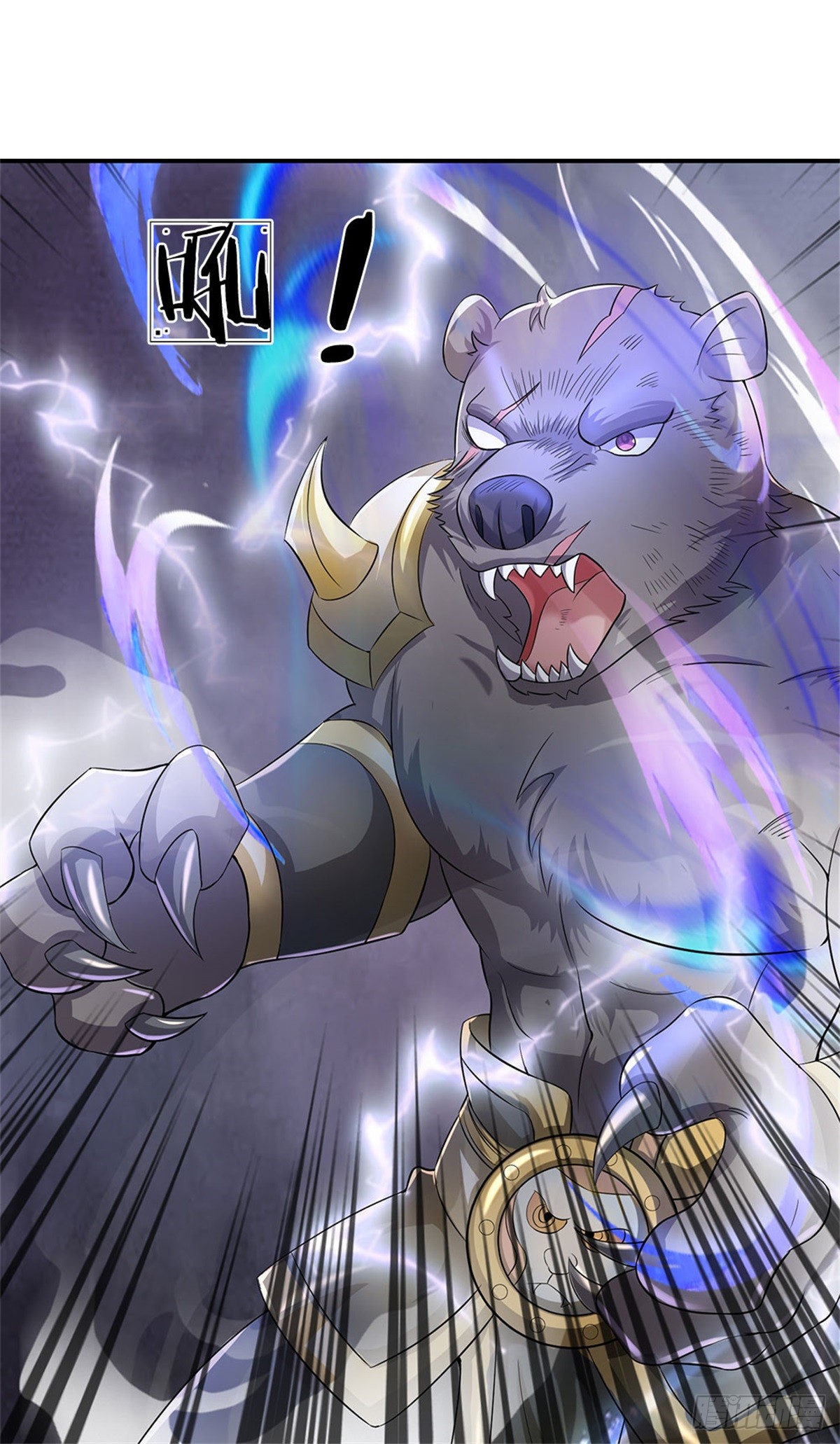 ข้าถูกเลี้ยงดูโดยหญิงสาวปีศาจ ตอนที่ 11 หน้า 10