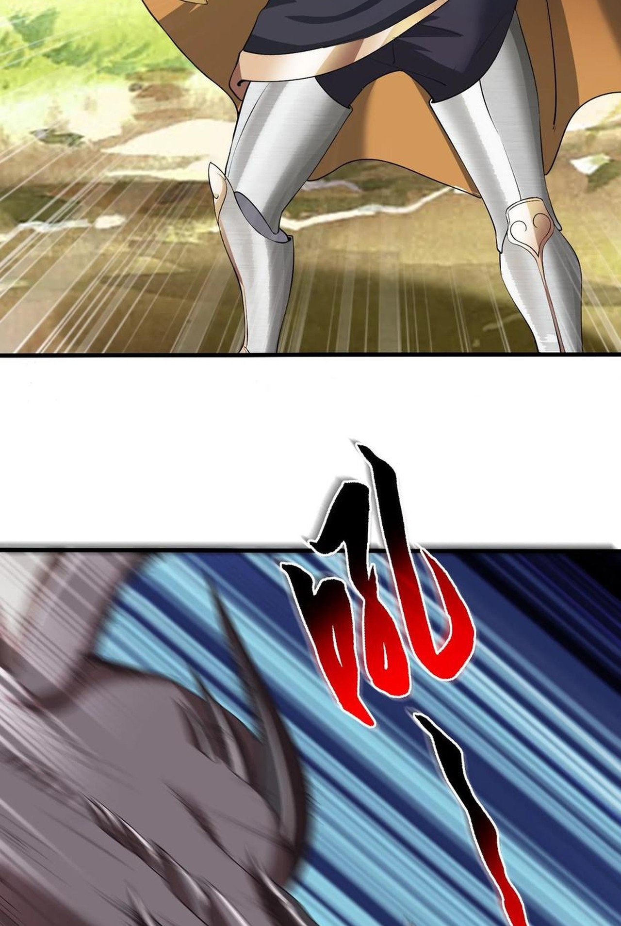 เกิดใหม่เป็นมังกรสายโหดพร้อมระบบรวบรวม NPC สาวสุดแกร่ง ตอนที่ 5 หน้า 9