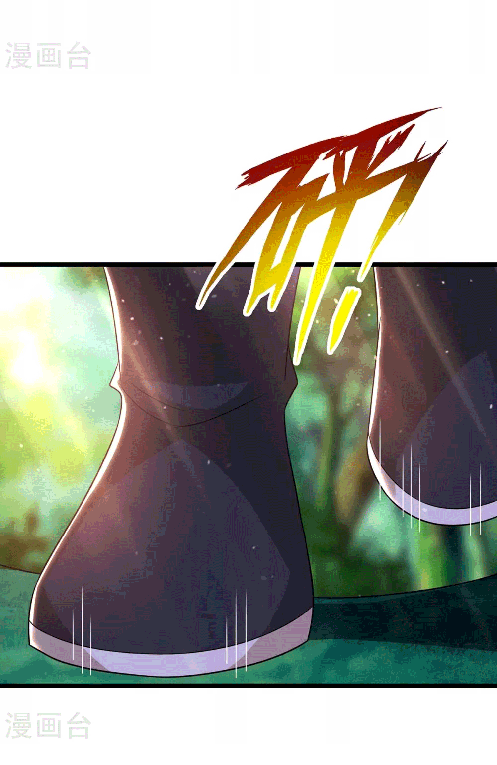 One Step Toward Freedom ตอนที่ 238 หน้า 40