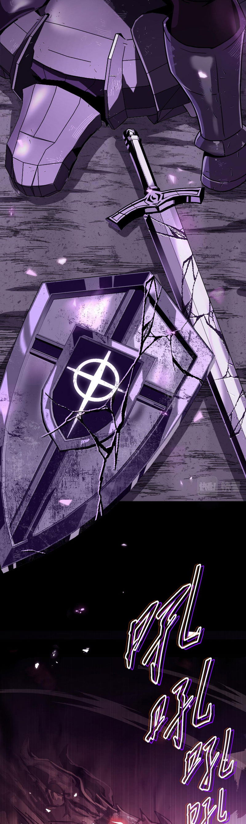 ระบบคู่มือการเอาชีวิตรอดของนักเขียน ตอนที่ 2 หน้า 5