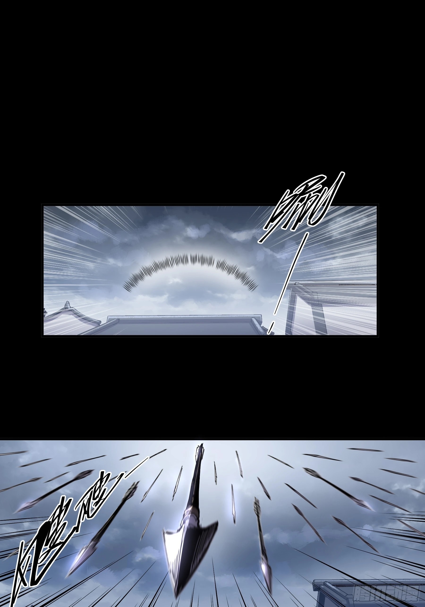 หาญท้าชะตาฟ้า ปริศนายุทธจักร ตอนที่ 43 หน้า 46