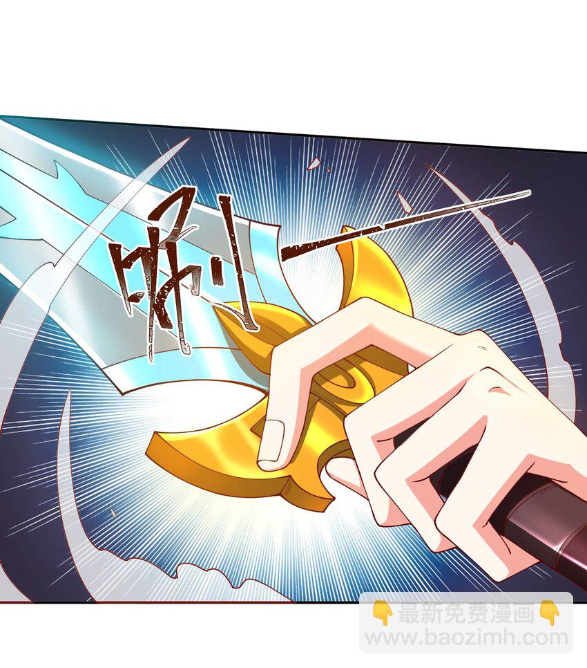 ตัวแปรจุติ ตอนที่ 71 หน้า 27