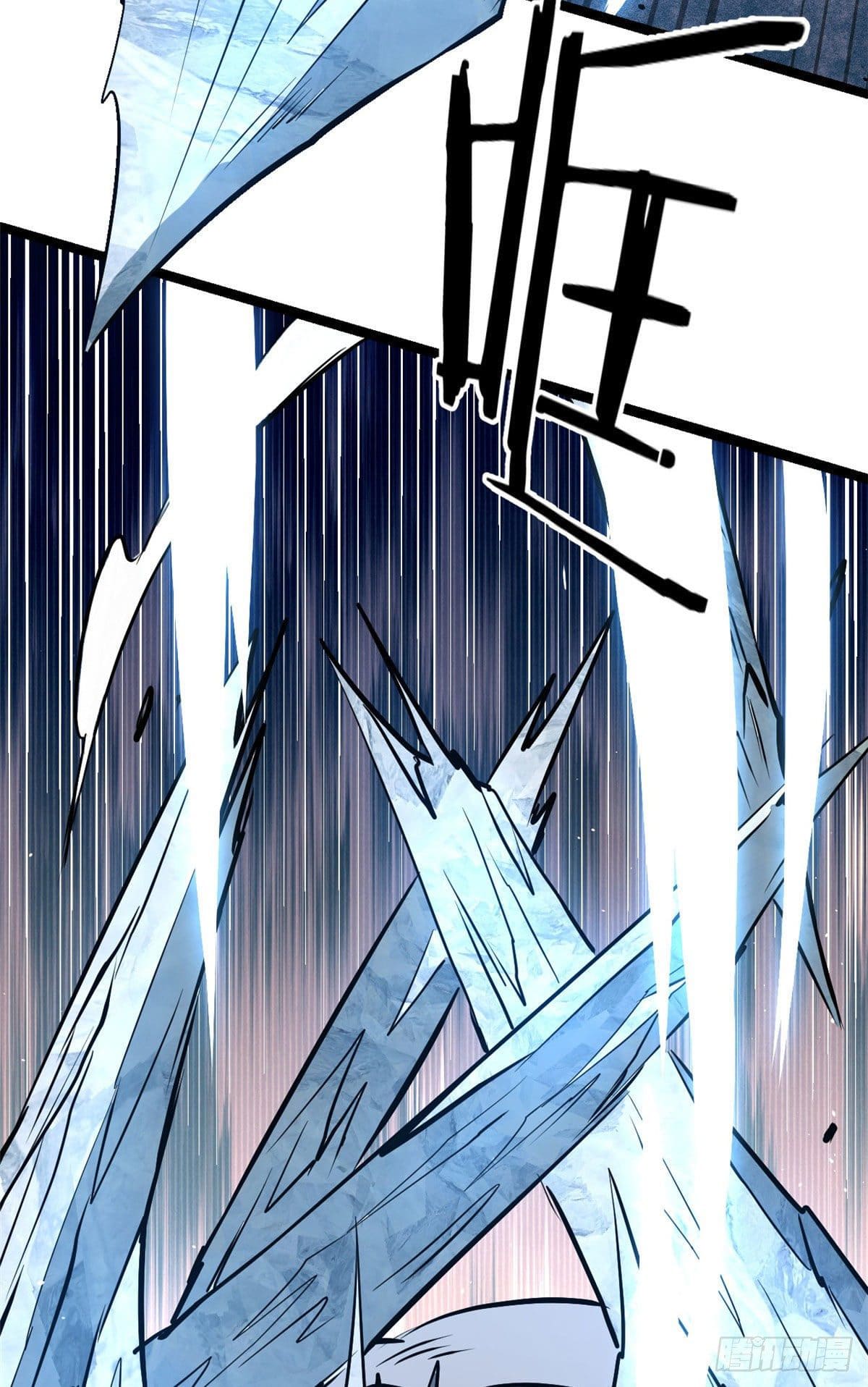 นิกายที่แข็งแกร่งที่สุด (ทันจีน) ตอนที่ 105 หน้า 23