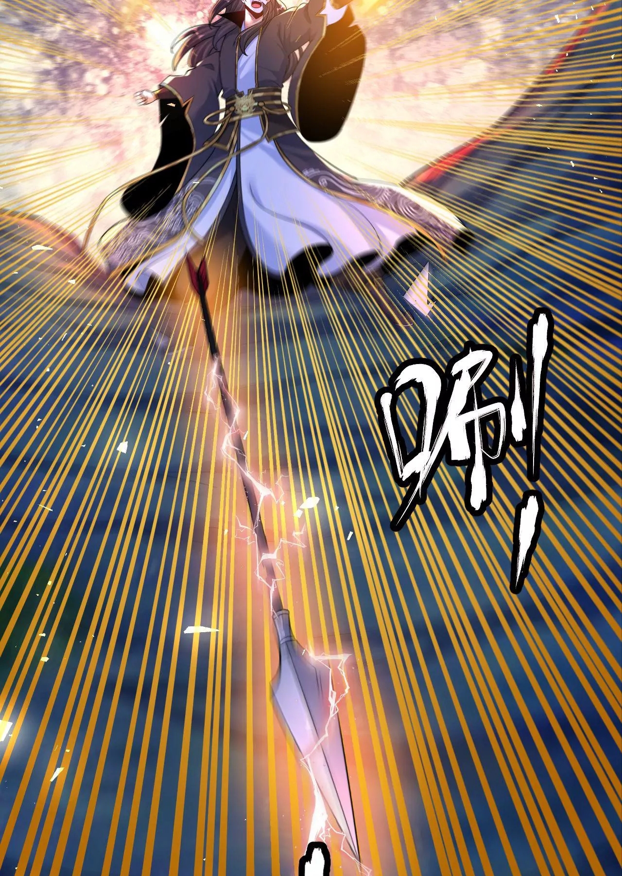 ท้าทายดินแดนพระเจ้า ตอนที่ 28 หน้า 39