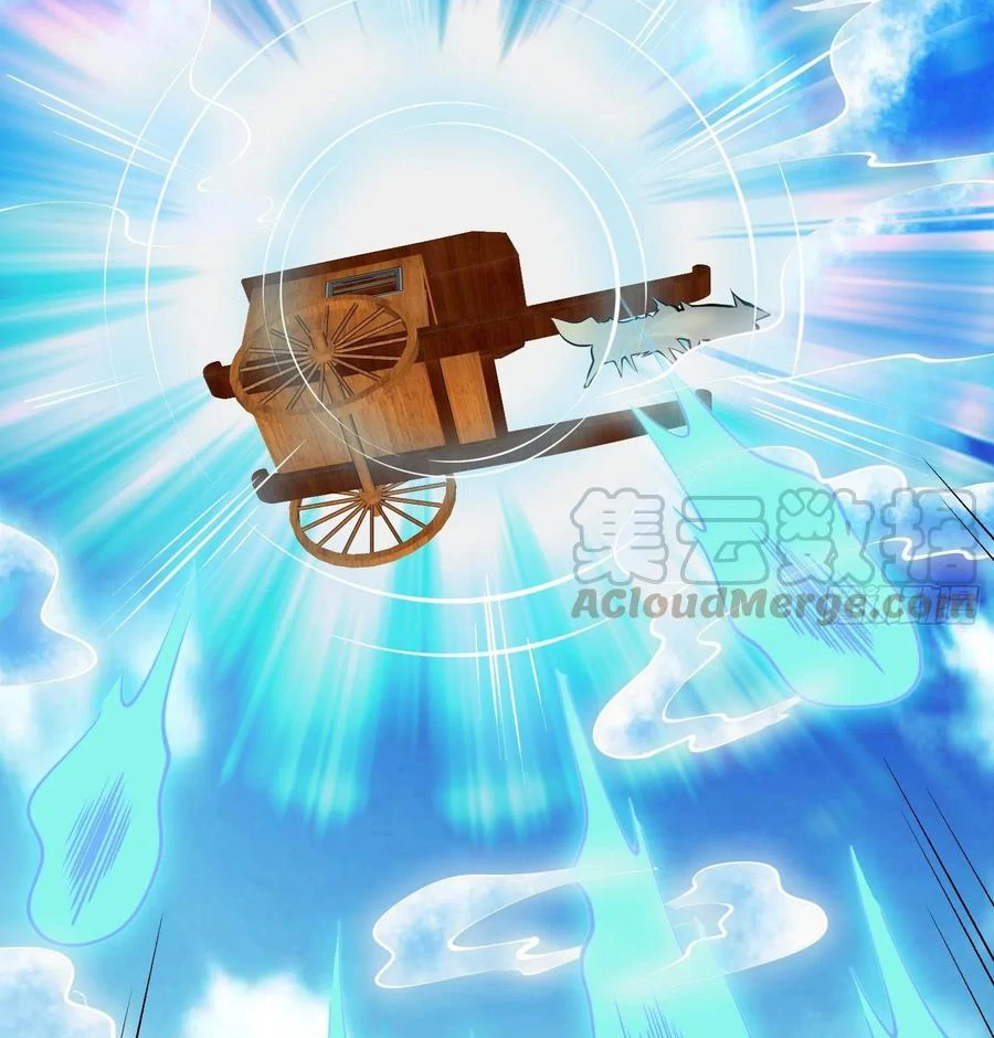(จบ) Heavenly God Mnemonic (กำเนิดใหม่เทพวรยุทธตระกูลหยาง) ตอนที่ 139 หน้า 39